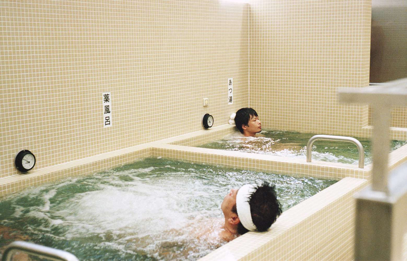 ( Koganeyu, Sumida City, Japan )