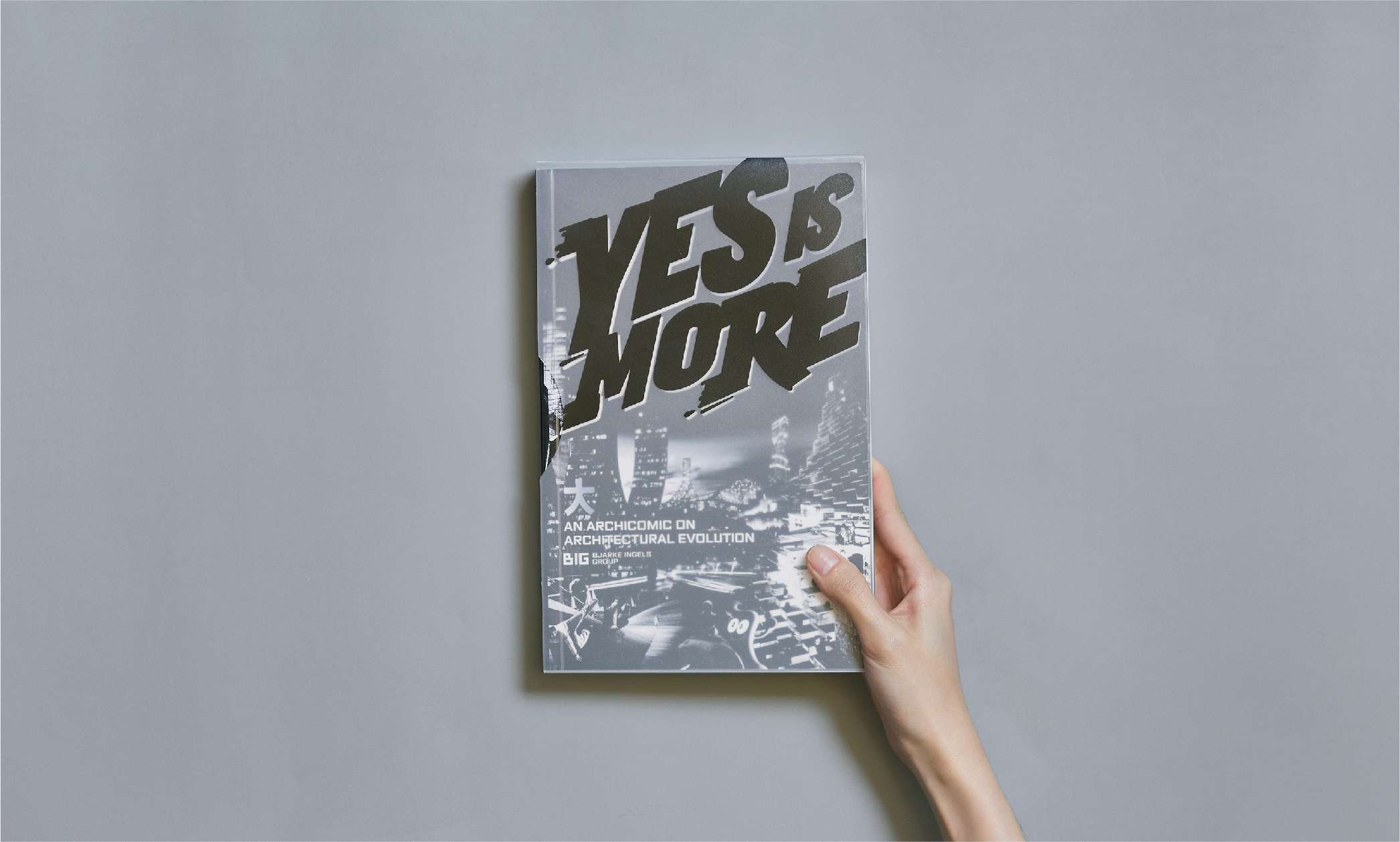 Yes Is More： An Archicomic on Architectural Evolution