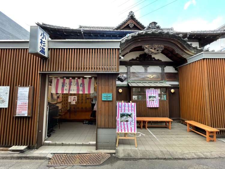 (東京都高原寺「小杉湯」, 於 2021 年正式登錄為日本有形文化遺產。)