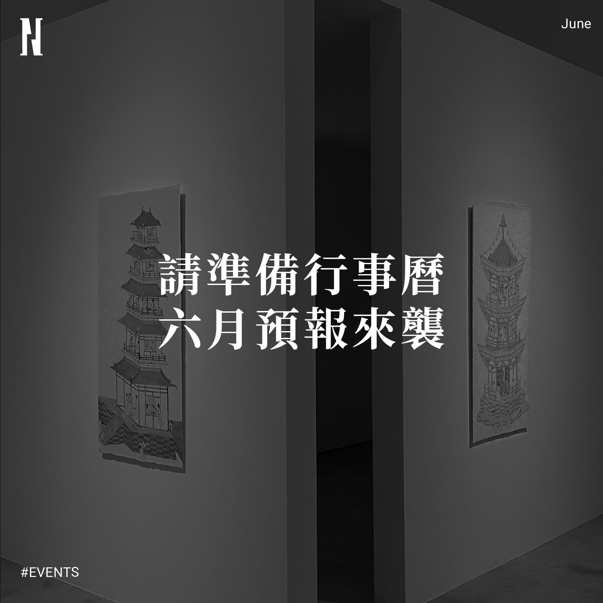 0603工作區域 1
