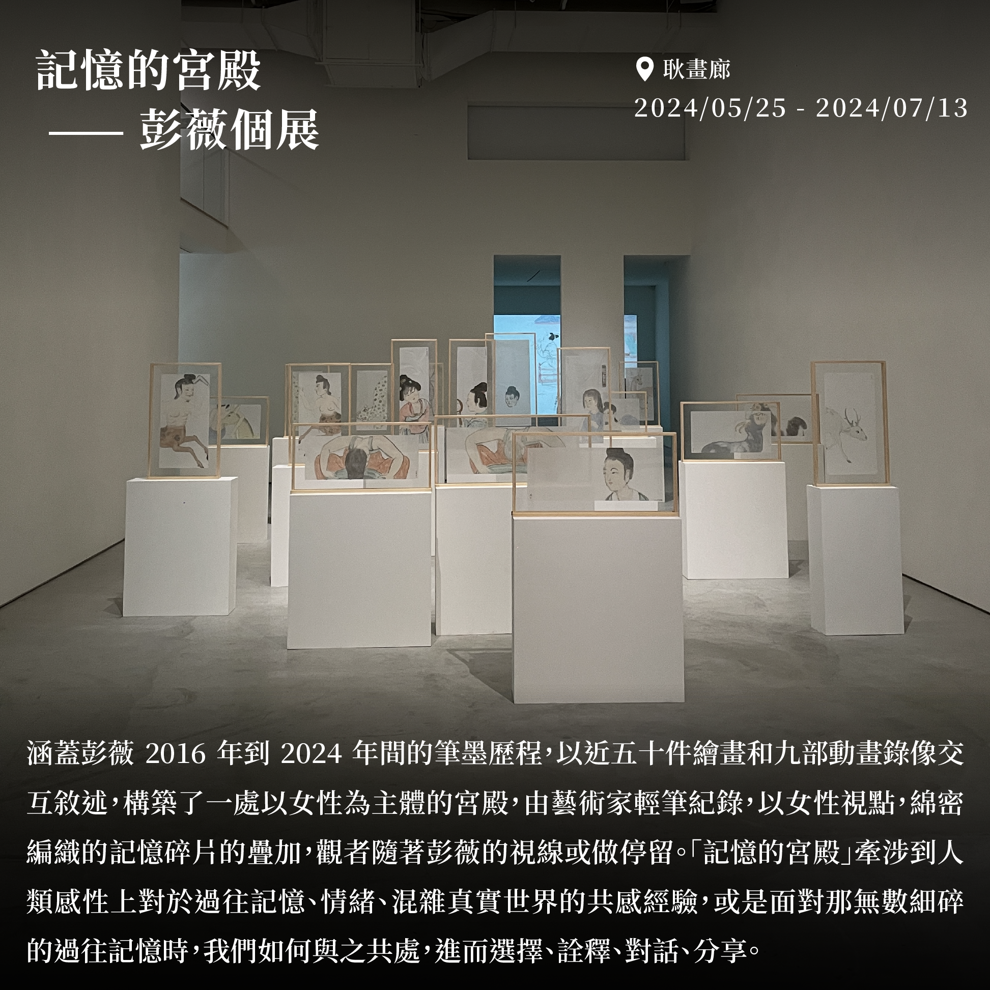 0603工作區域 7