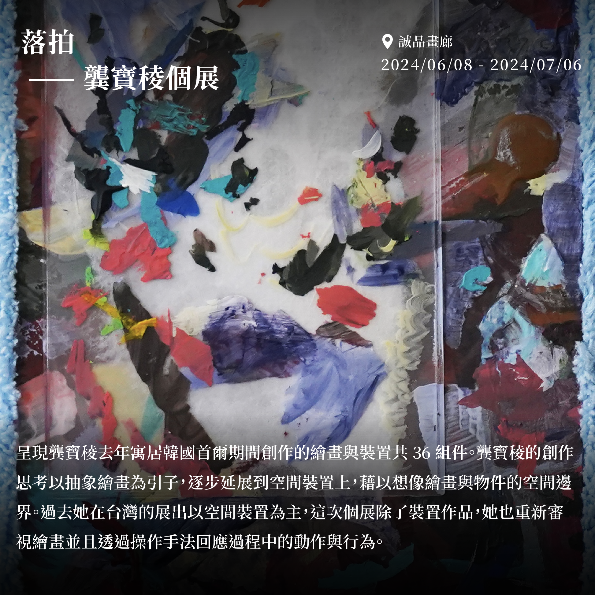 0603工作區域 8