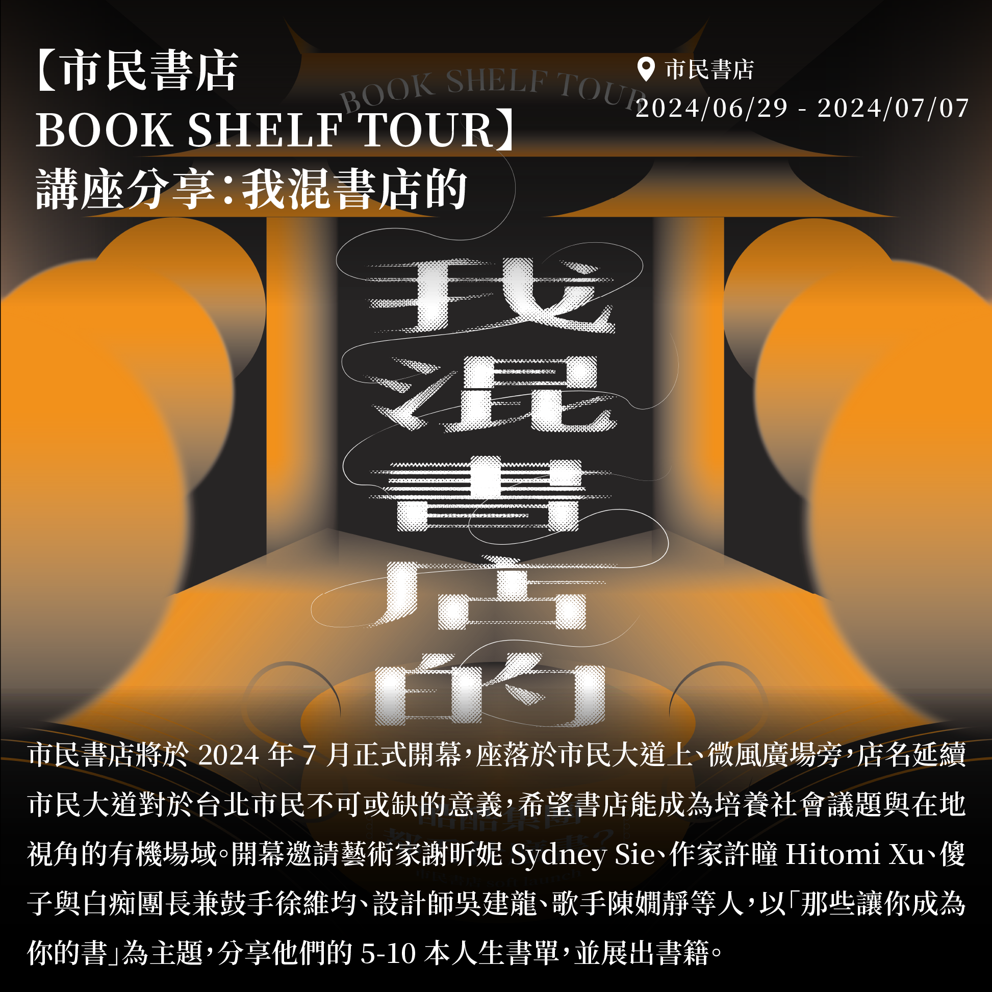 0701工作區域 6