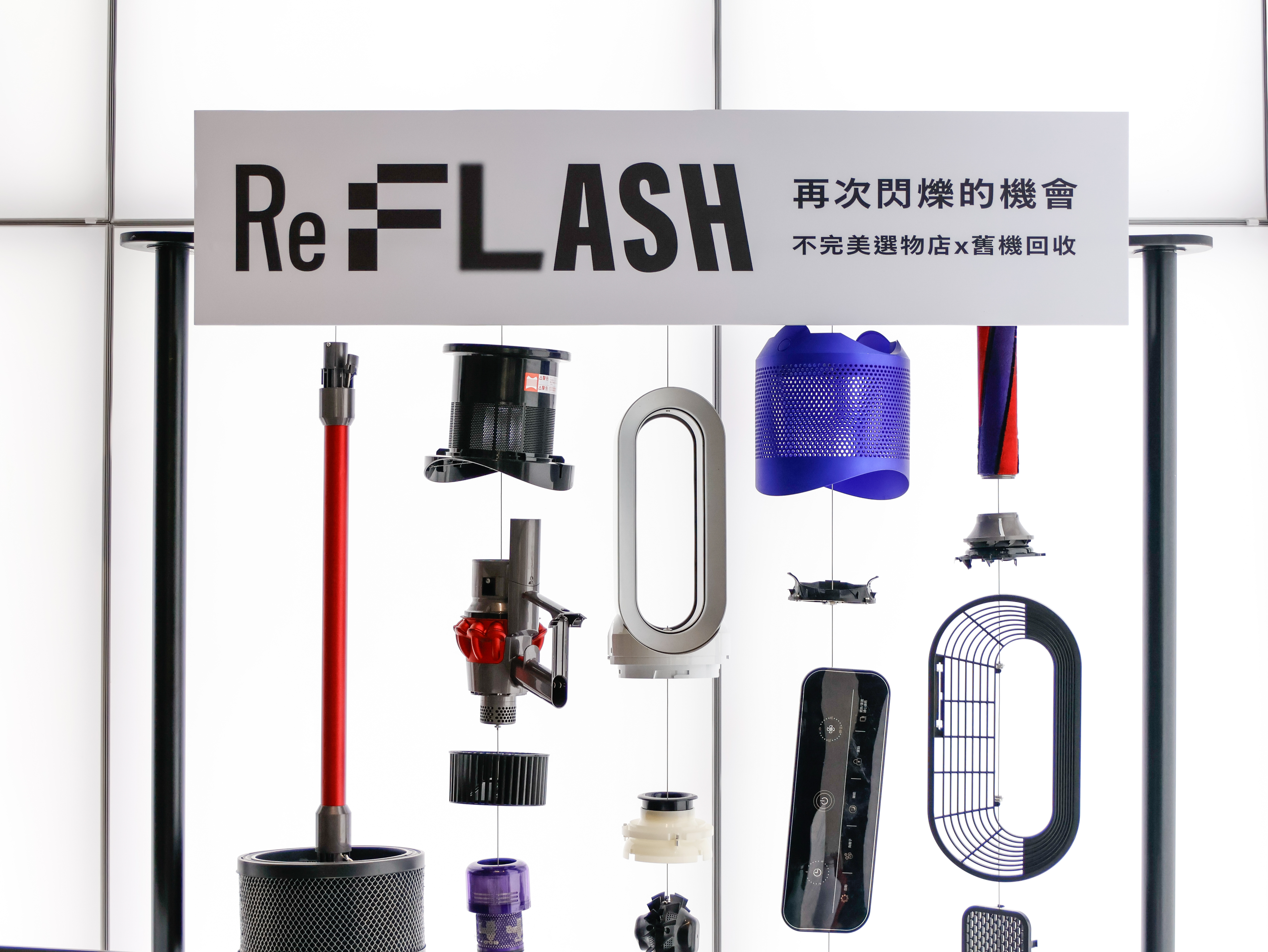 6. 恆隆行旗下的循環經濟平台restyle2050推出期間限定的「不完美選物店」與「舊機保養」活動，倡導更有意識的消費選擇。（恆隆行提供）