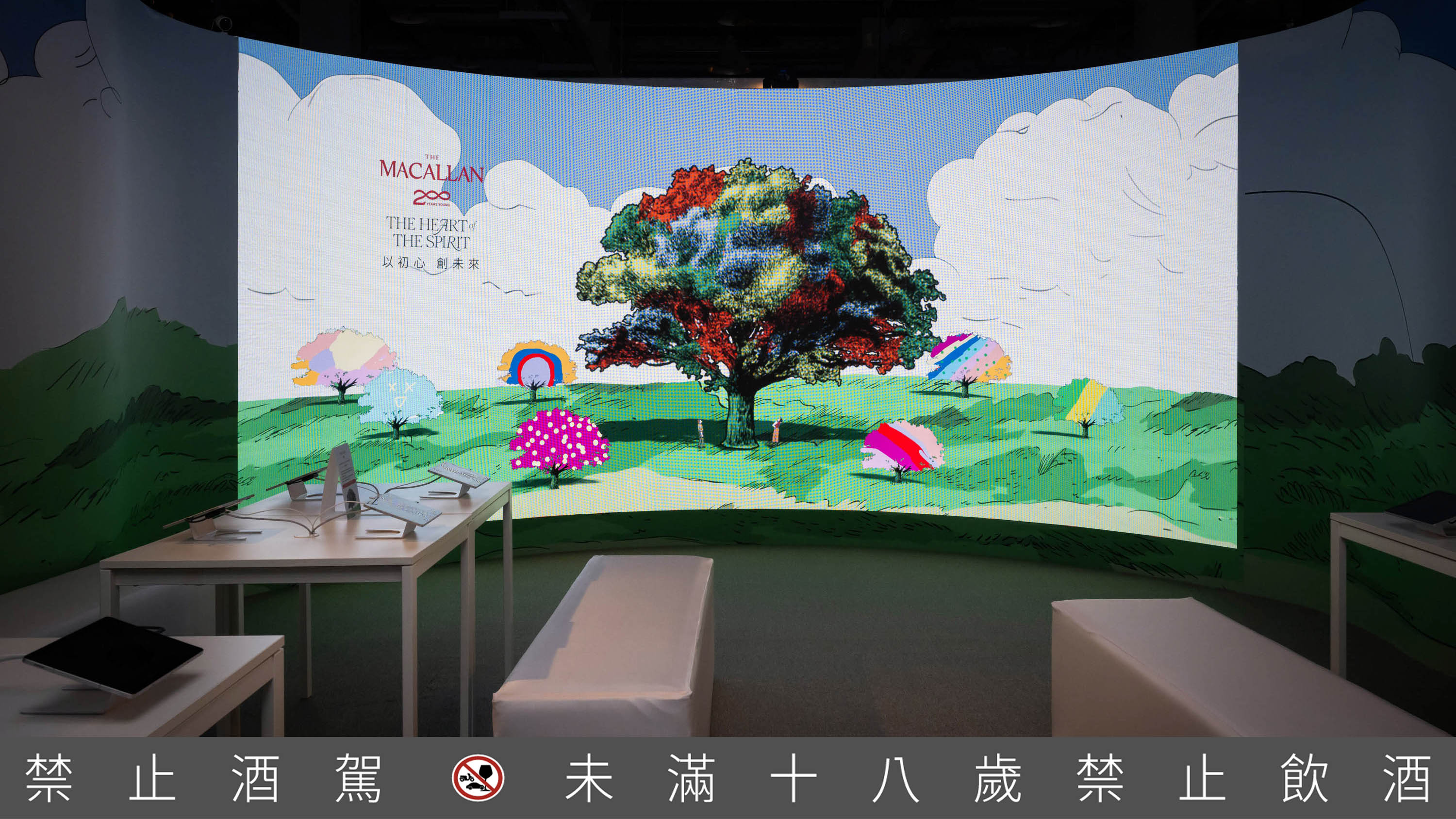 【新聞圖說15】《麥卡倫 以初心 創未來200週年特展》將展示歷代開創者堅定不移的信念與遠見卓識，奠定現今麥卡倫「雪莉王者」傳奇地位。