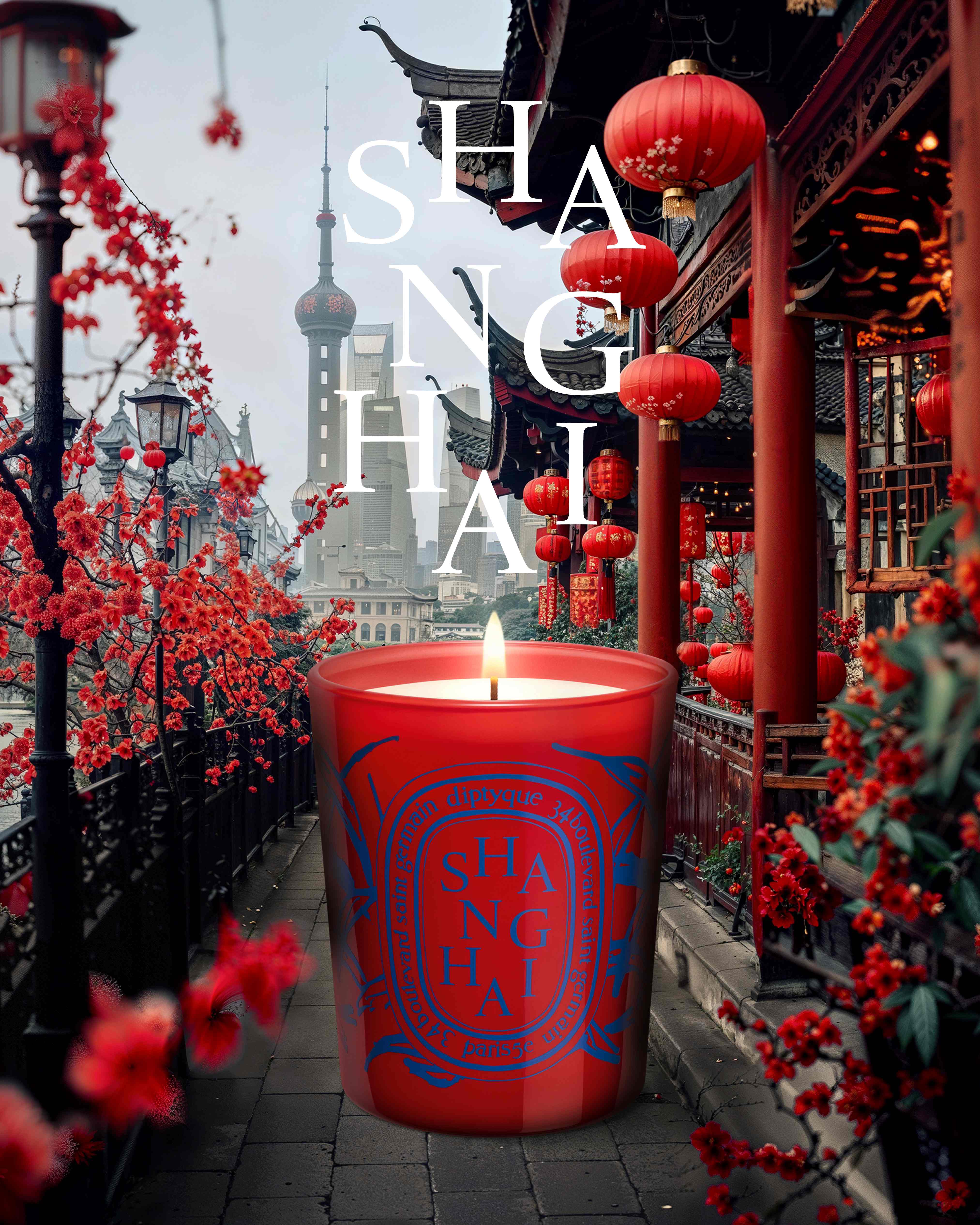 Diptyque 限量城市香氛蠟燭:上海