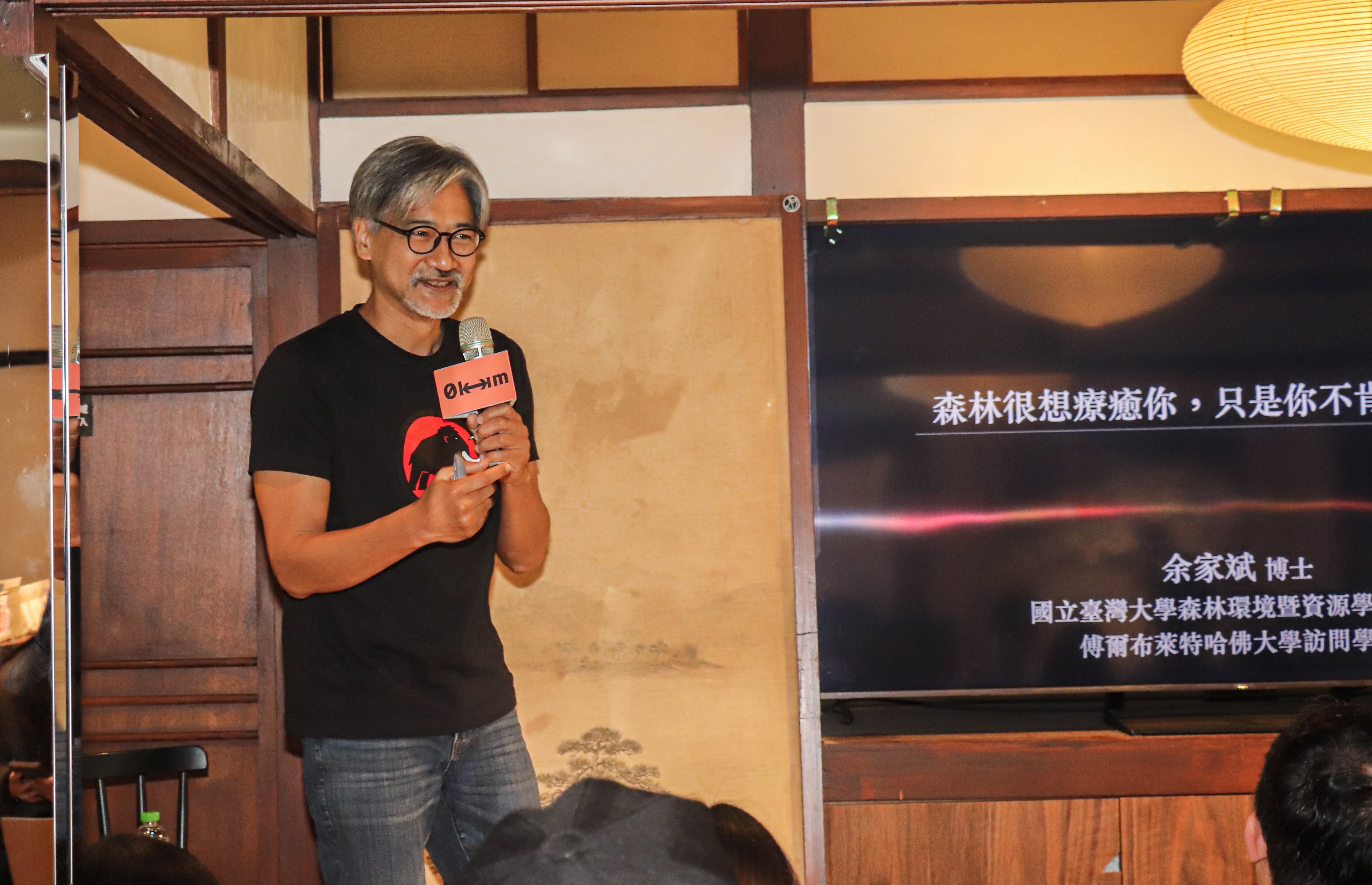 「其實山很想療癒你,只是你不想放過自己」主題