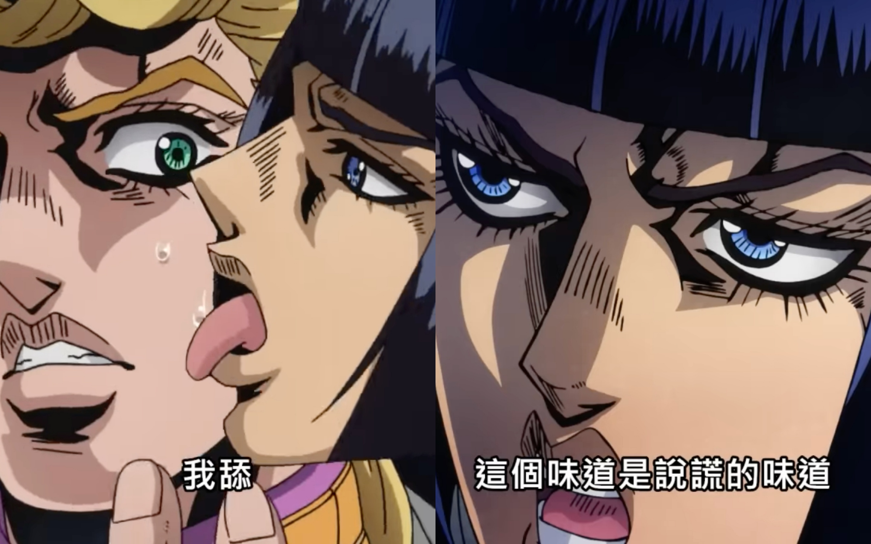 將偉大傳承下去：在《 JOJO 的奇妙冒險》裡看見人類不滅的「黃金精神」 - TRENSSE