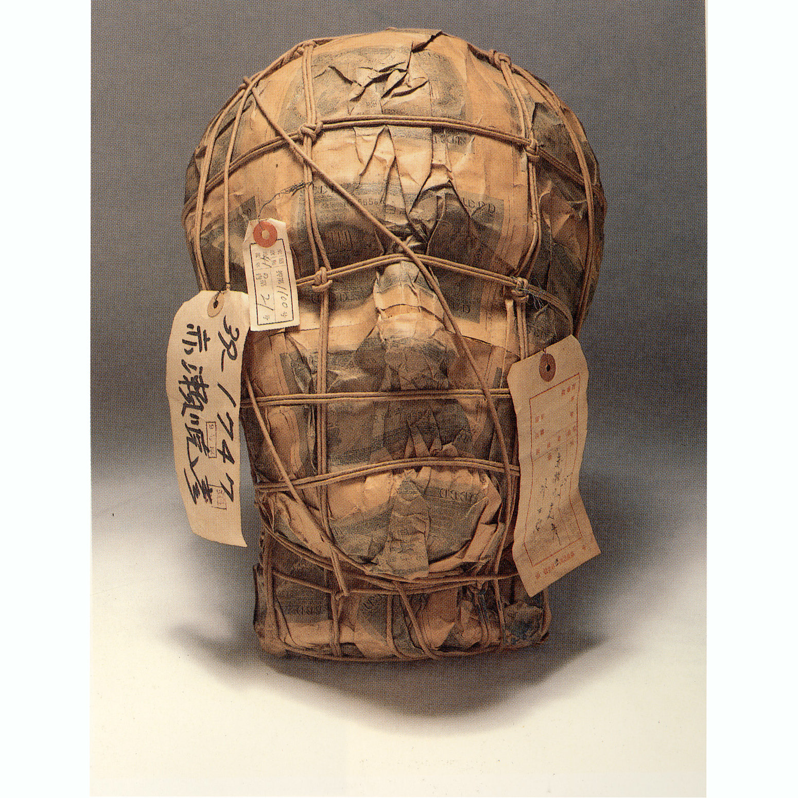 22. Impound Object Mask, Genpei Akasegawa, 1963, Genpei Akasegawa_結果