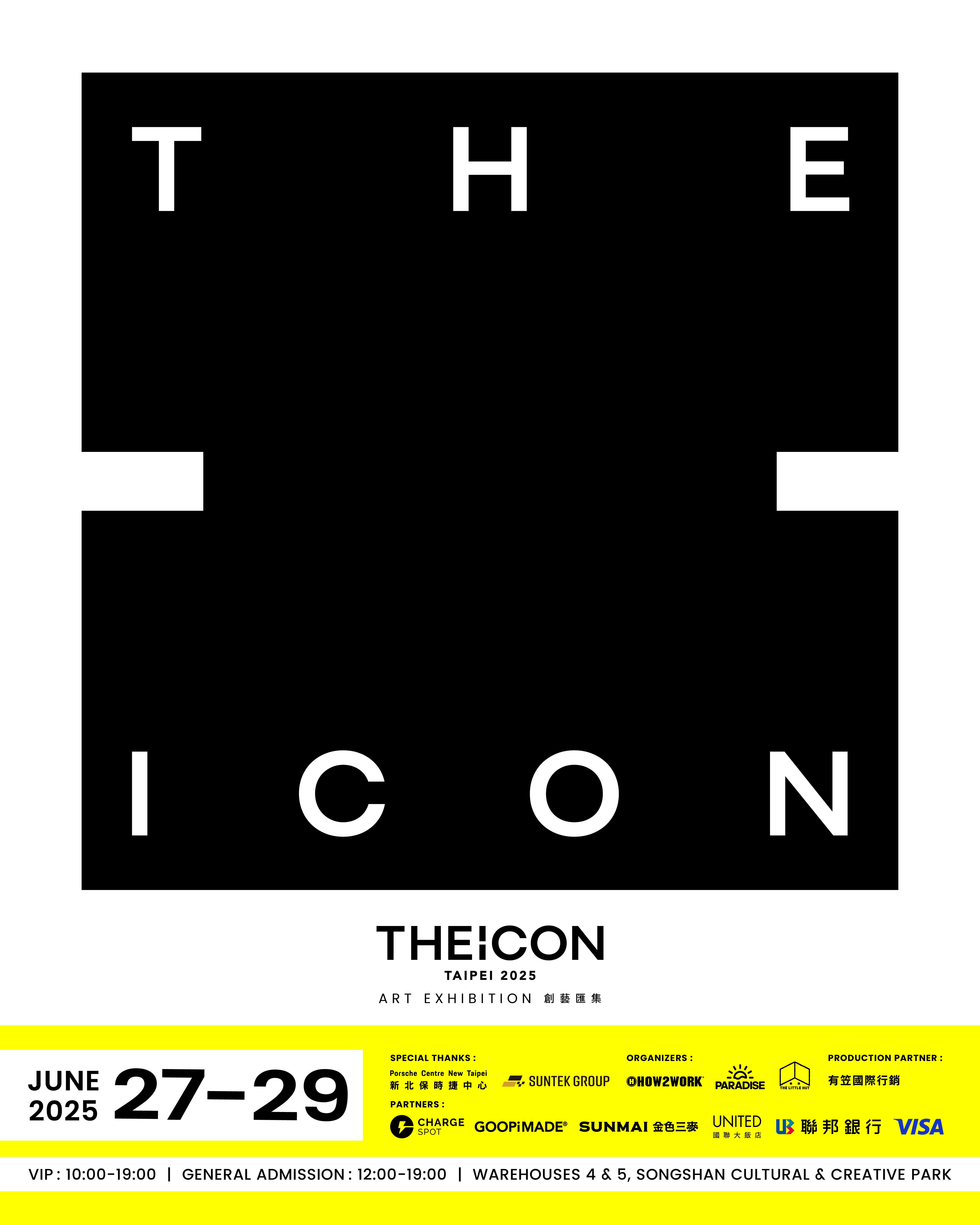 THEiCON Taipei 2025 展覽相關資訊
