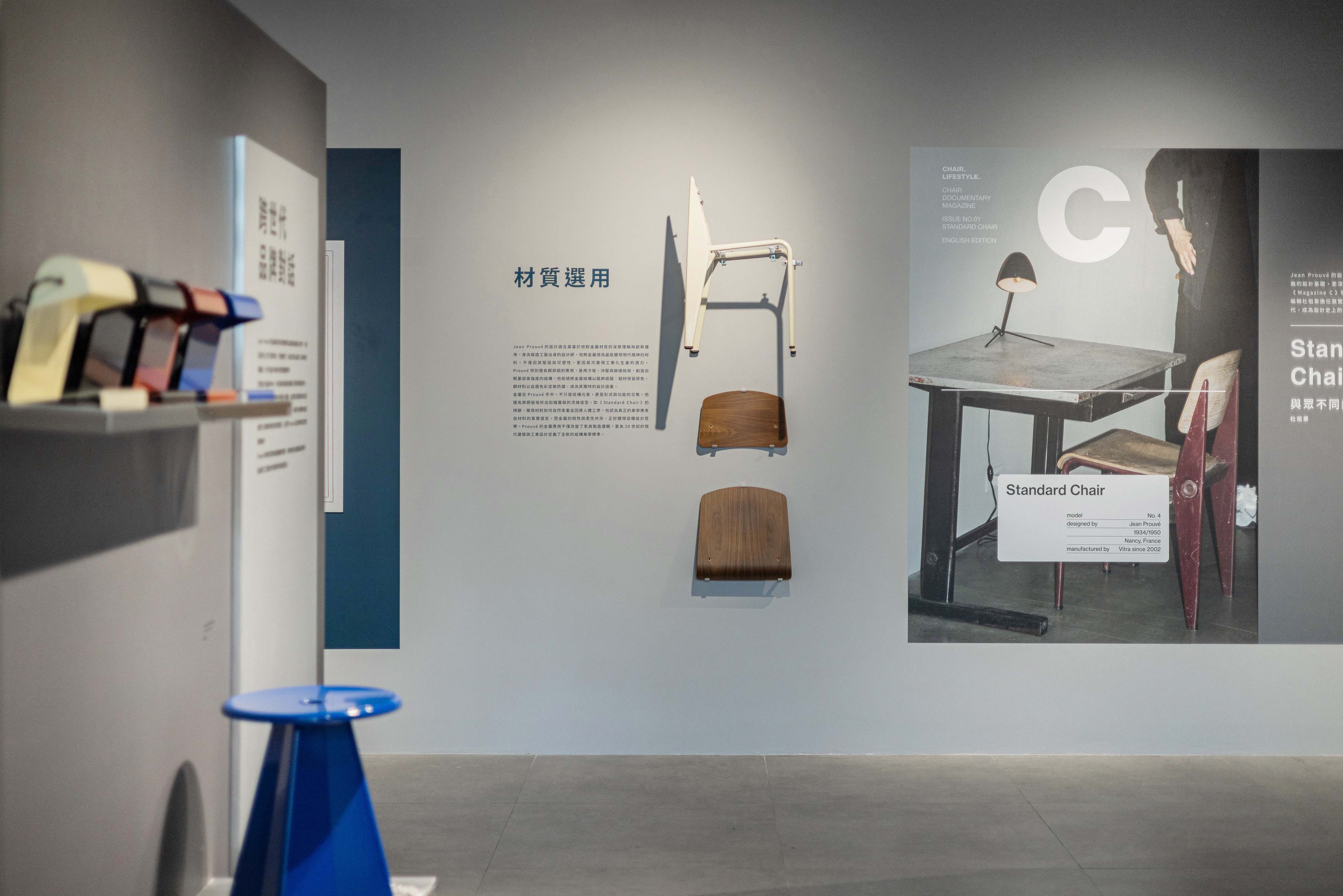 展覽期間亦將舉辦三場主題講座，邀請《Magazine C》執行董事全恩慶、Vitra 經典設計總監 Stine Liv Buur等，以及藏家與策展人，共同對談 Jean Prouvé 的設計理念及其對當代設計發展的深遠影響。