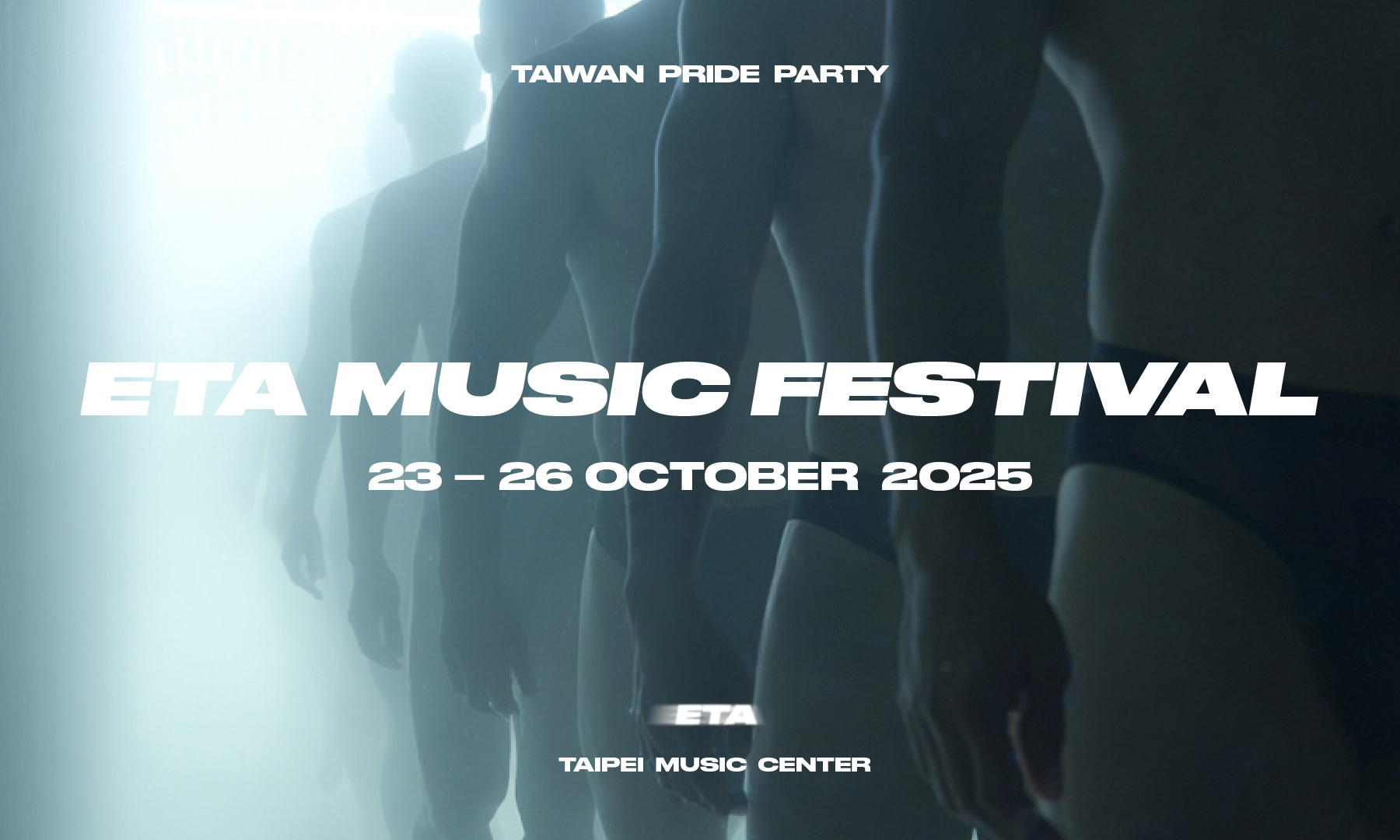 聲音迷霧裡的覺醒 ETA Music Festival 打開電子感官的邊界