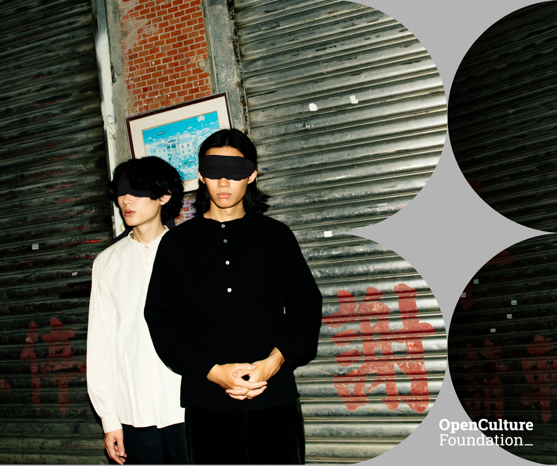 Photo Credit: 陳藝堂 Etang Chen