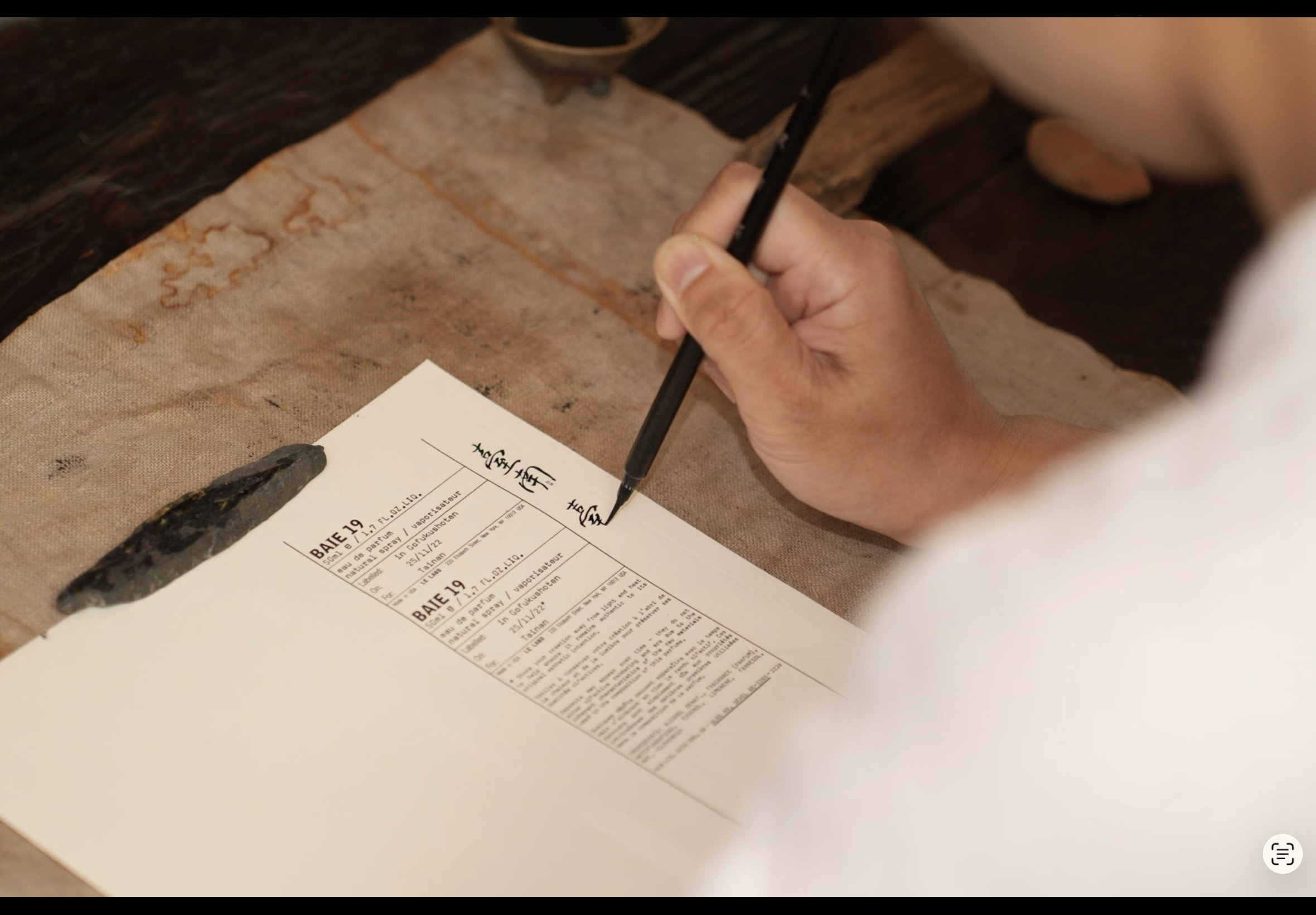 當五福寓意遇上香氛工藝:Le Labo 台南形象店攜手在地藝術家