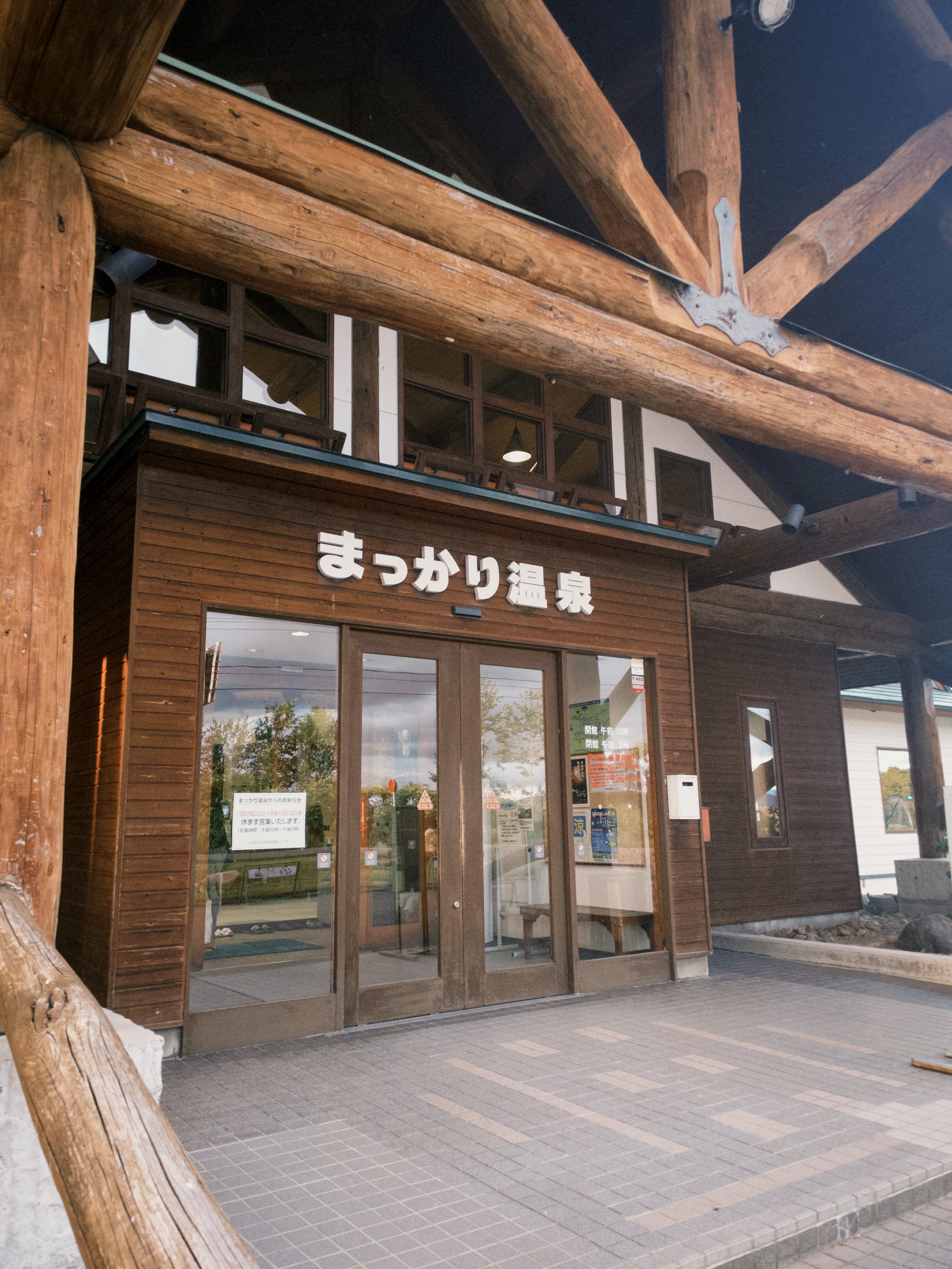 fxn 2025-08-09 180302.402-EDIT