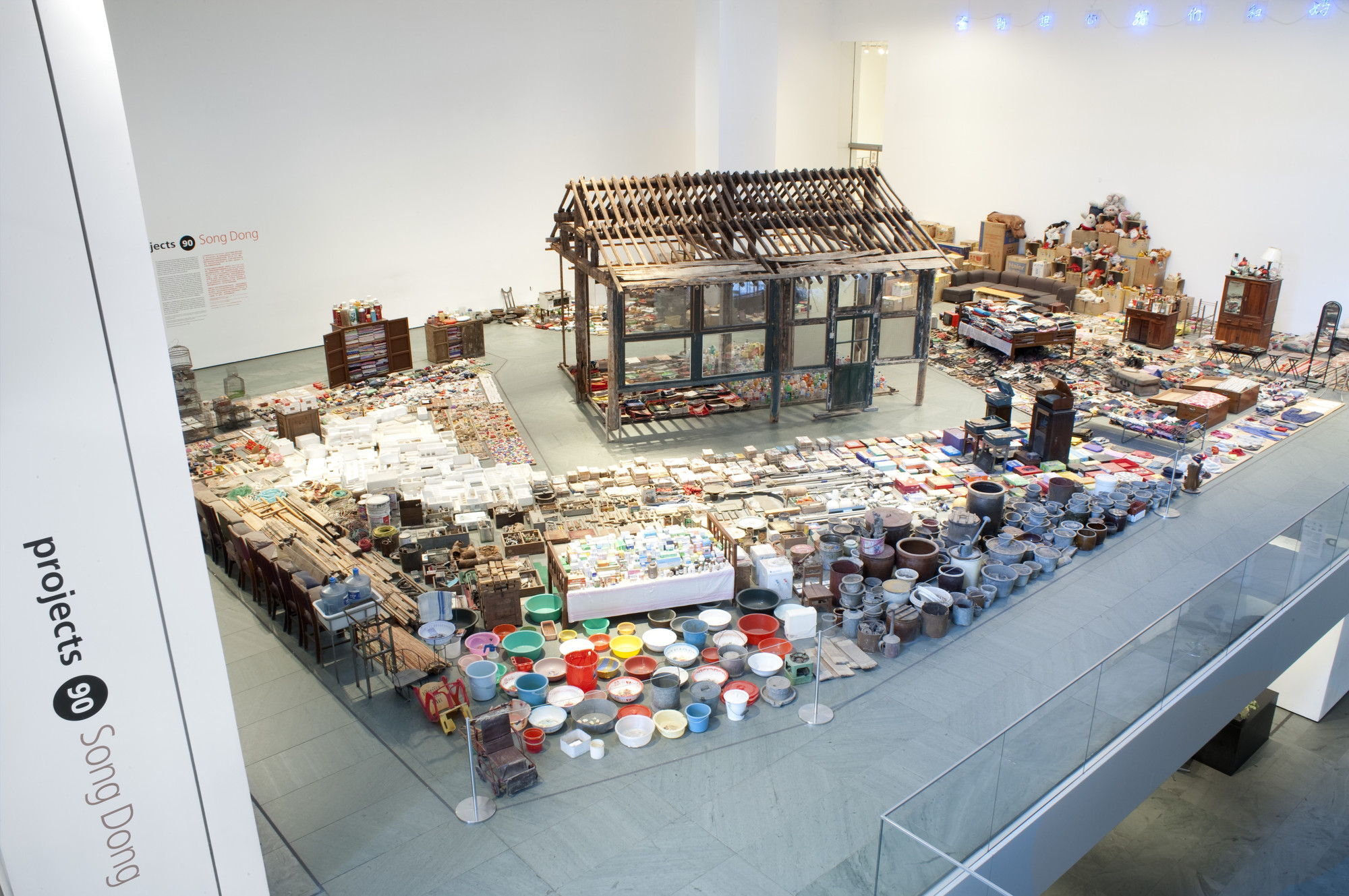MoMA《Projects 90: Song Dong》特展中的 《Waste Not》作品系列