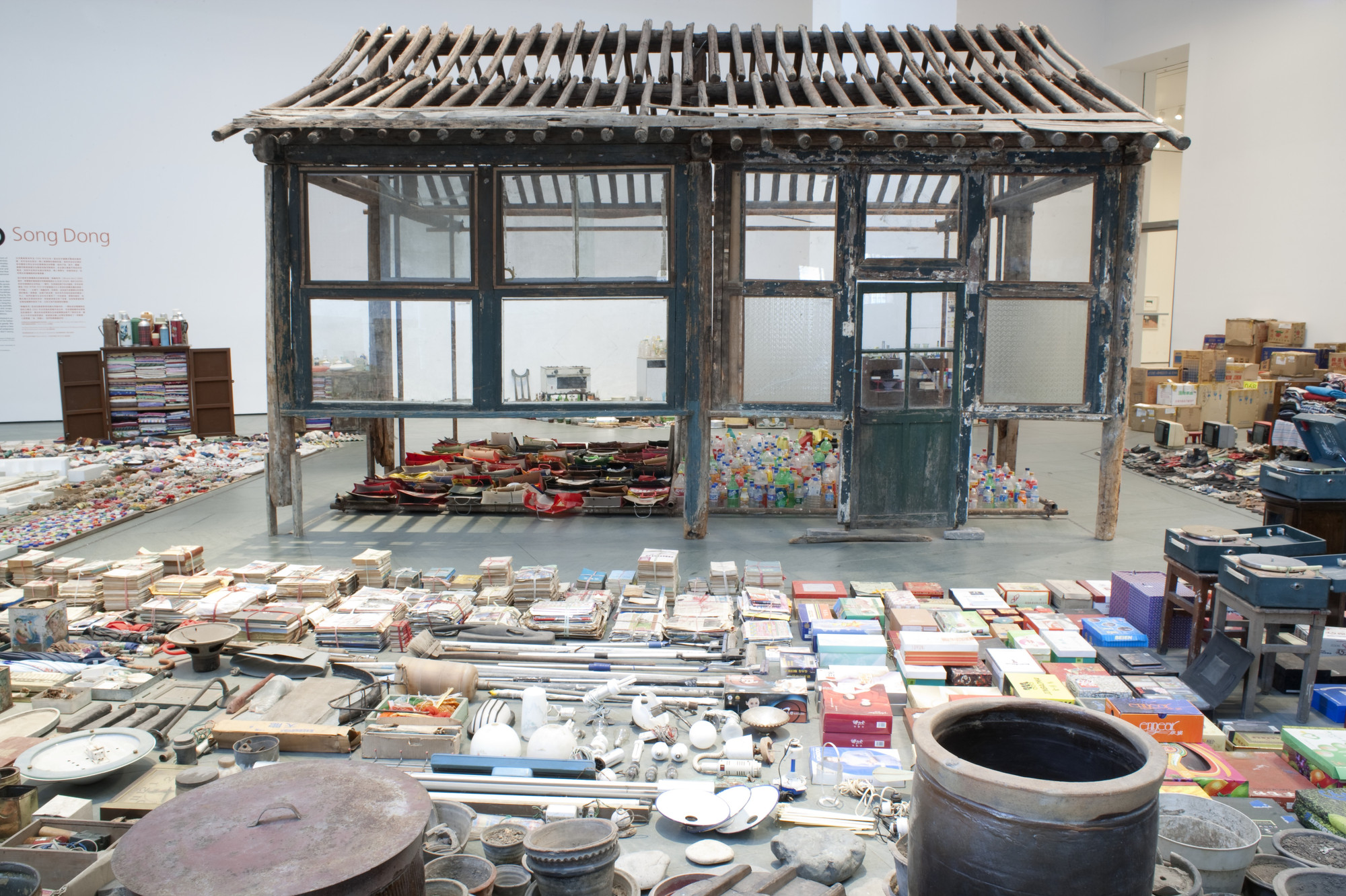 MoMA《Projects 90: Song Dong》特展中的 《Waste Not》作品系列