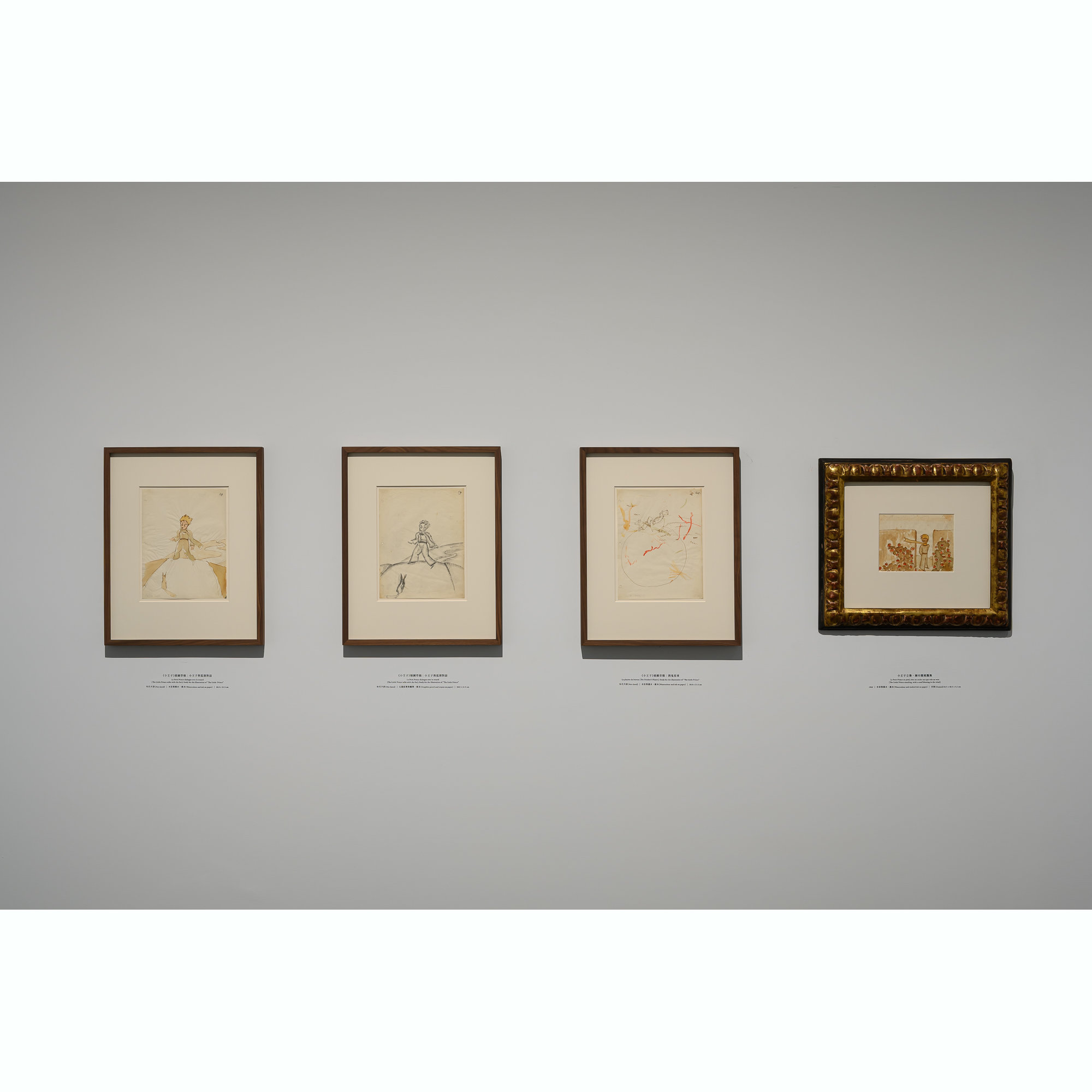 安東尼・聖修伯里，〈小王子繪圖手稿及聖修伯里檔案文件〉，1920-1944。攝影：ANPIS FOTO 王世邦