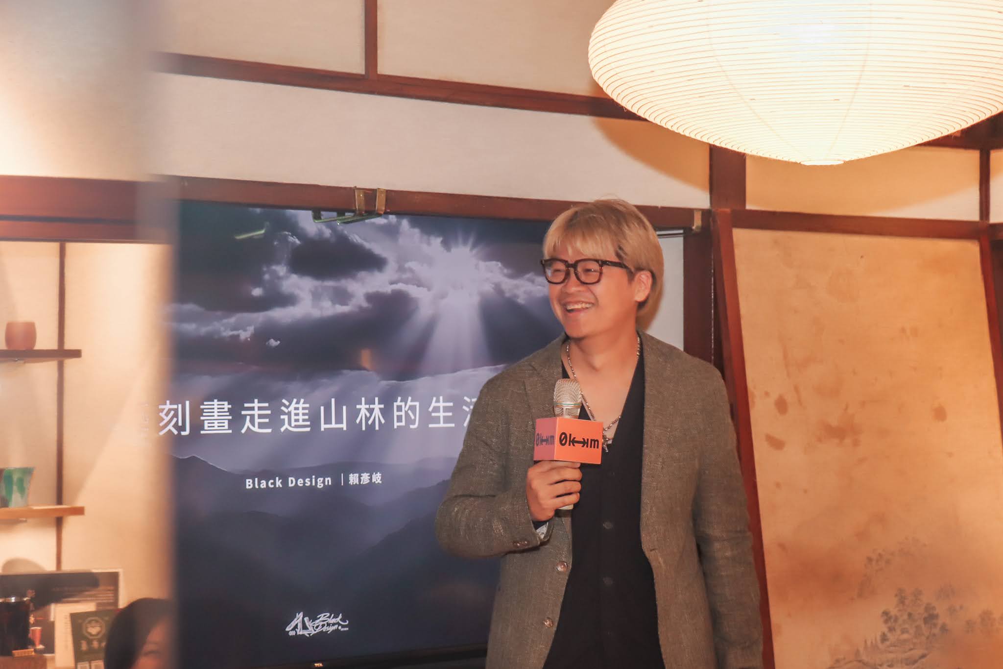 Black Design 創辦人  賴彥岐：《用工藝刻畫走進山林的生活樣貌》