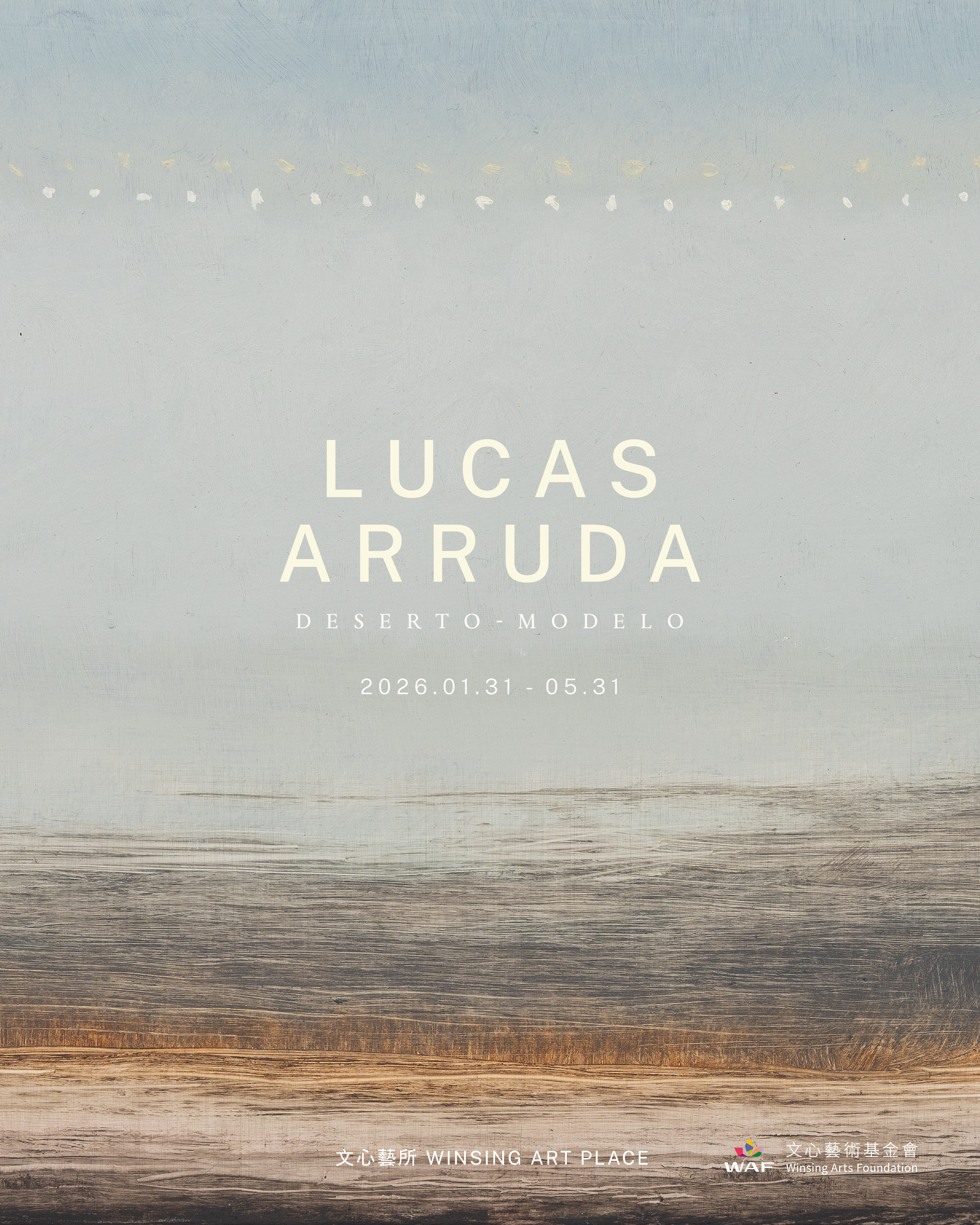 Lucas Arruda