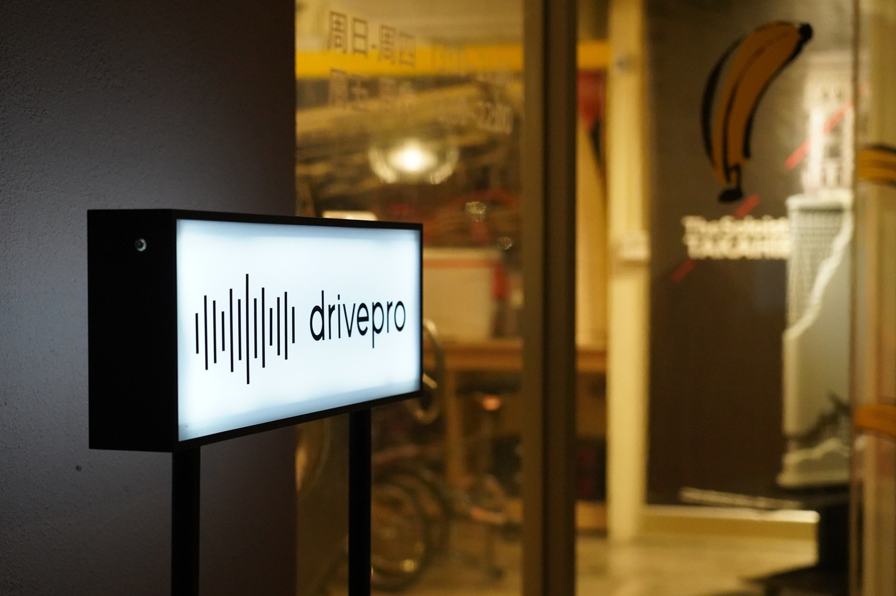 PARK2_全台獨家大男孩夢幻收藏室DrivePro