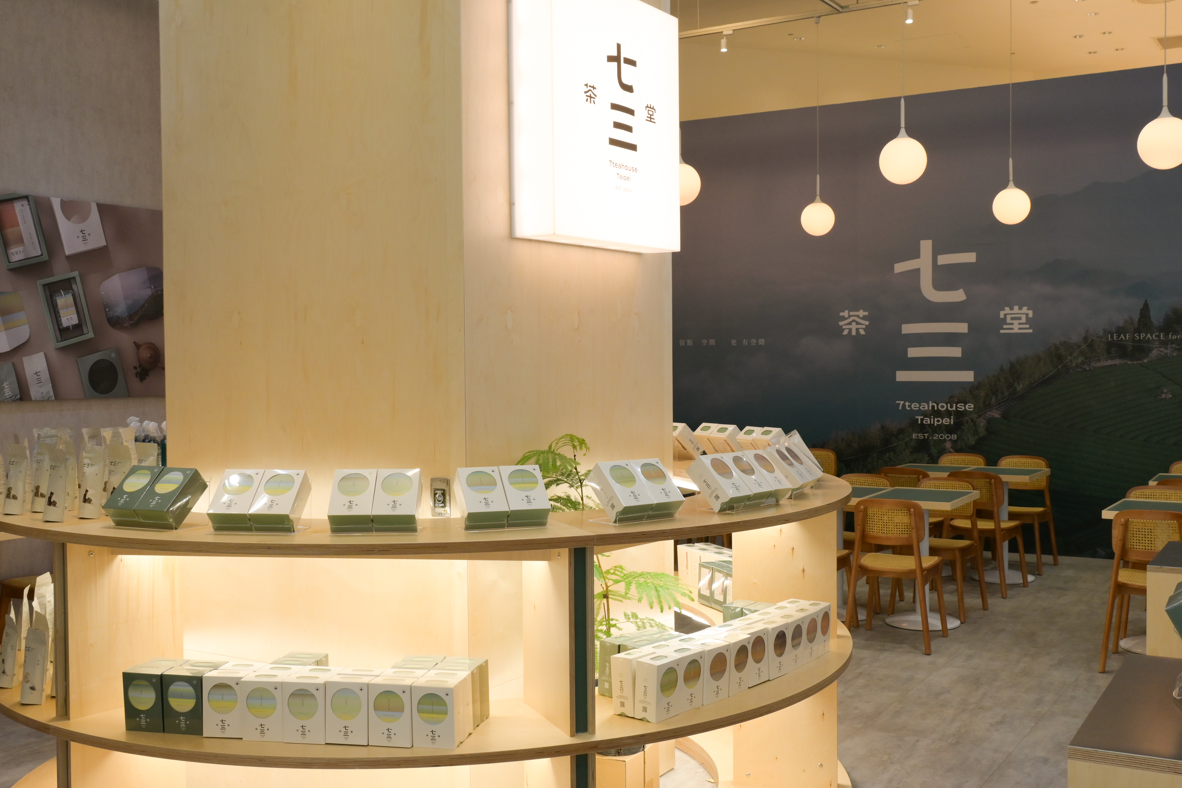 【七三茶堂】店裝空間照_圖3