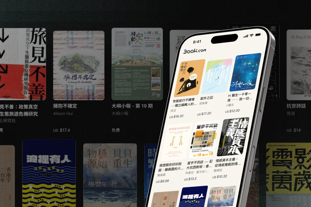 3ook.com 如同出版界的 YouTube,選擇把「判斷權」交還給讀者,並打造許多顛覆傳統的創新功能。