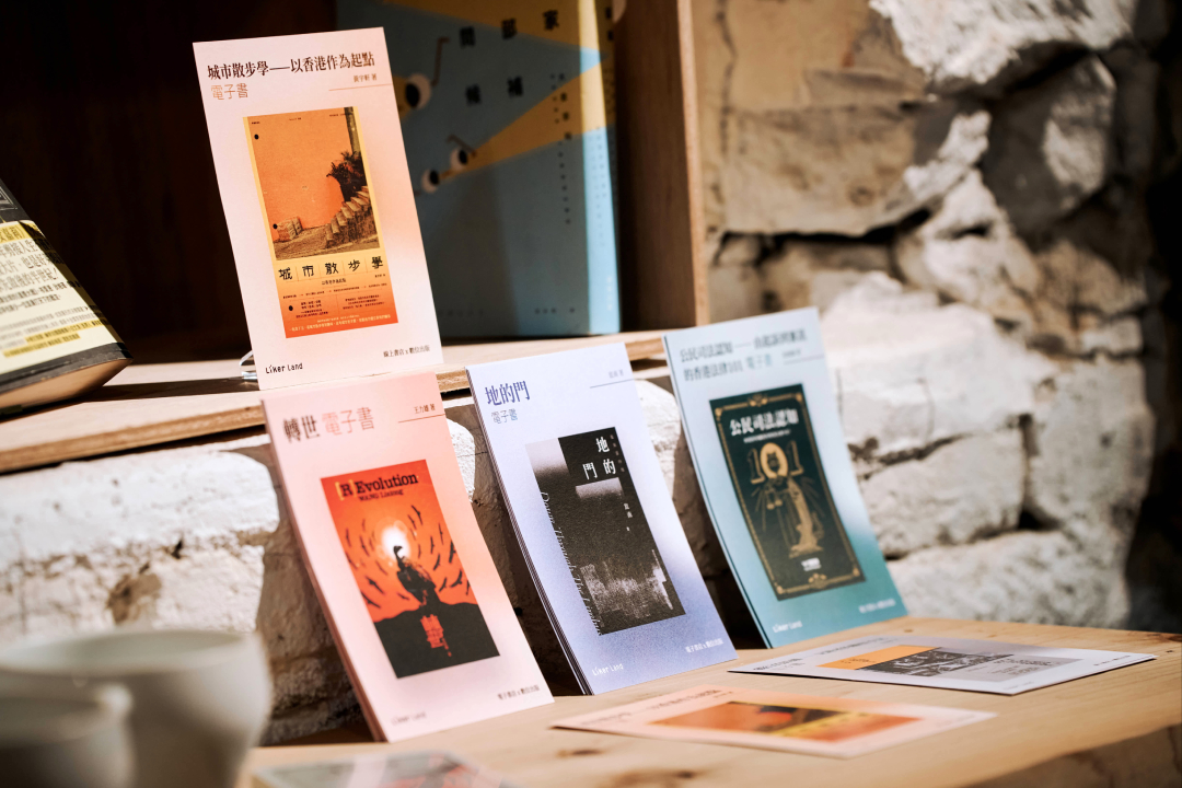 地方書店、咖啡廳透過專屬連結卡片,將選書策劃的精隨轉化為電子書販售,讓實體空間與數位閱讀在翻頁間和諧共生。