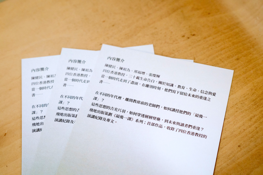 書店展示印有「專屬推薦連結的卡片」,人人皆可透過推廣連結獲得高達 30% 回饋。