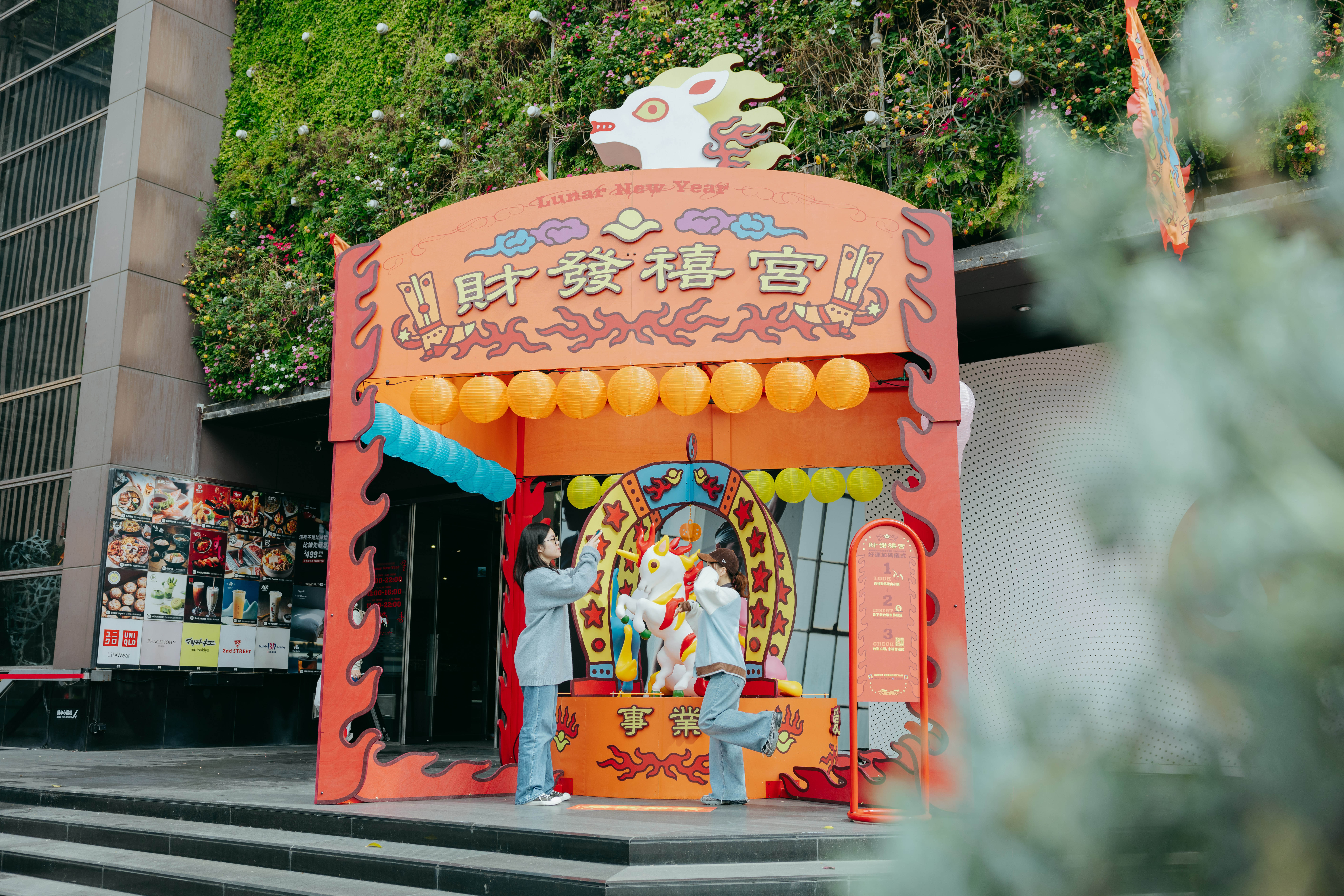 勤美誠品財發禧宮裝置照01