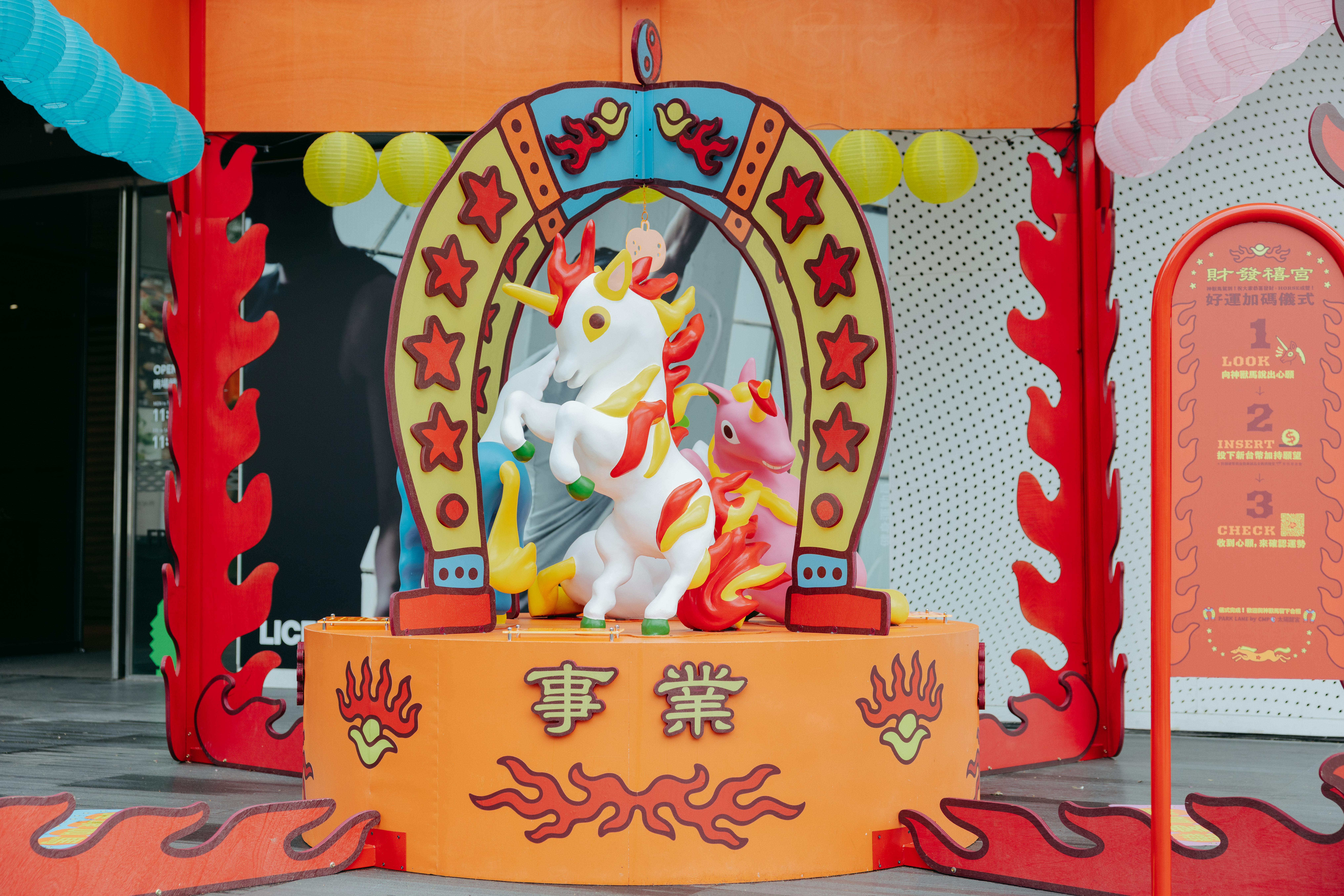 勤美誠品財發禧宮裝置照03