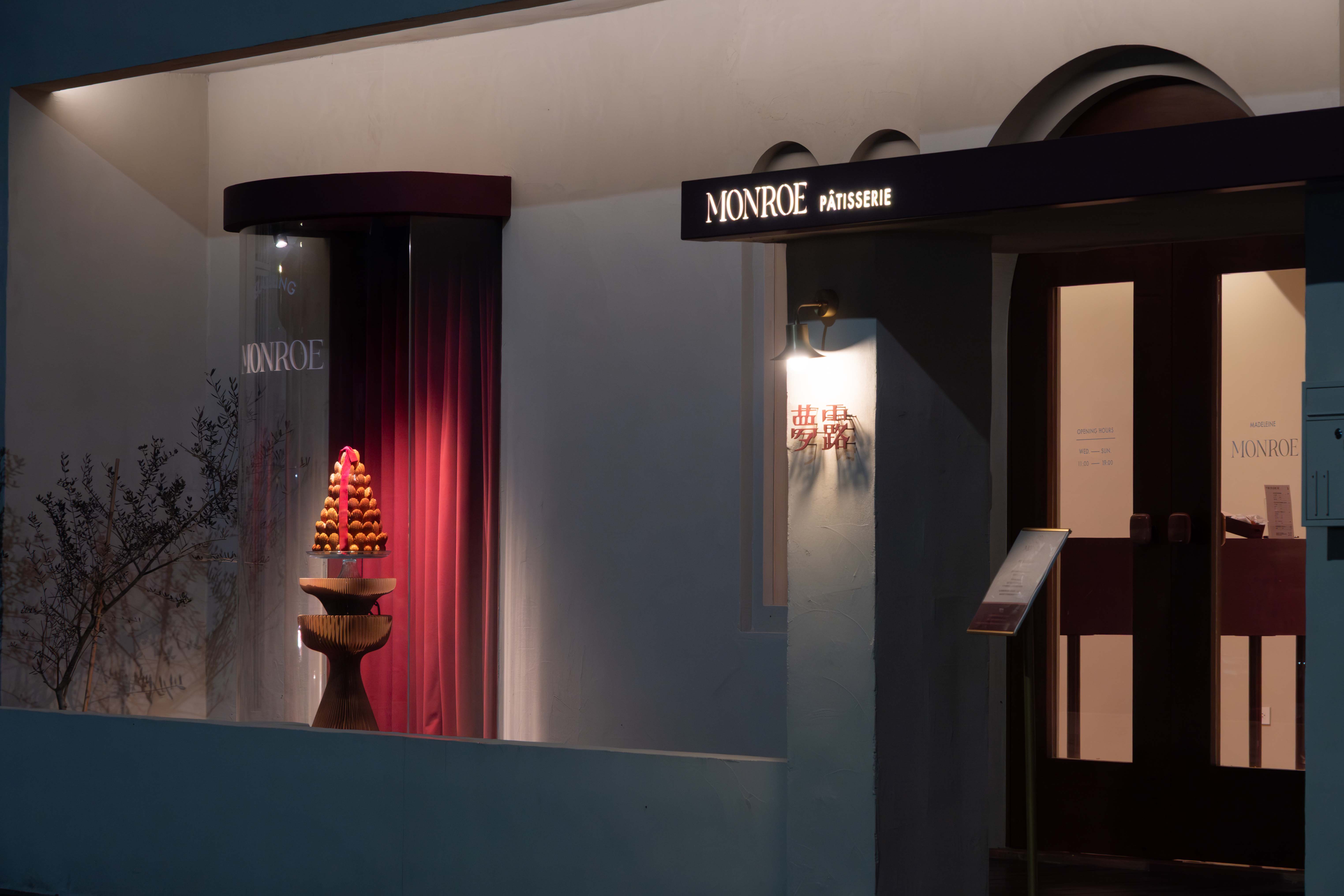 從配角到舞台中央：瑪德蓮新章「夢露 Monroe」，尋回遺落在盤中的耀眼光芒