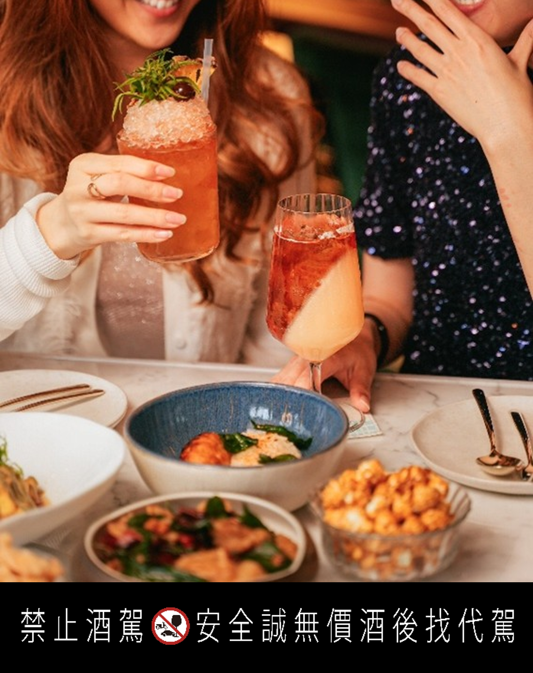 「Dusk Hour」以輕食與輕盈調酒揭開夜晚序幕