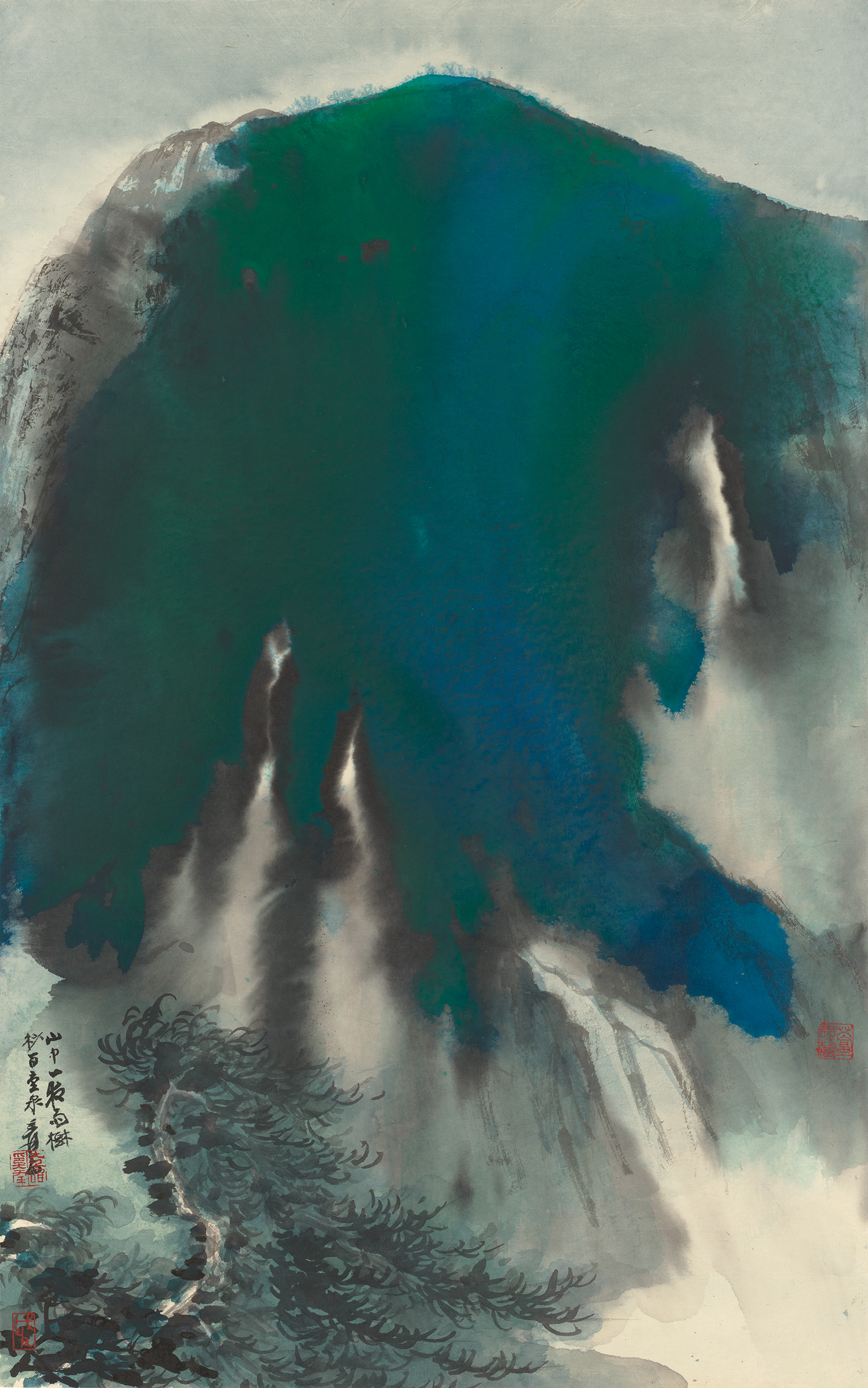 張大千《青山飛瀑》