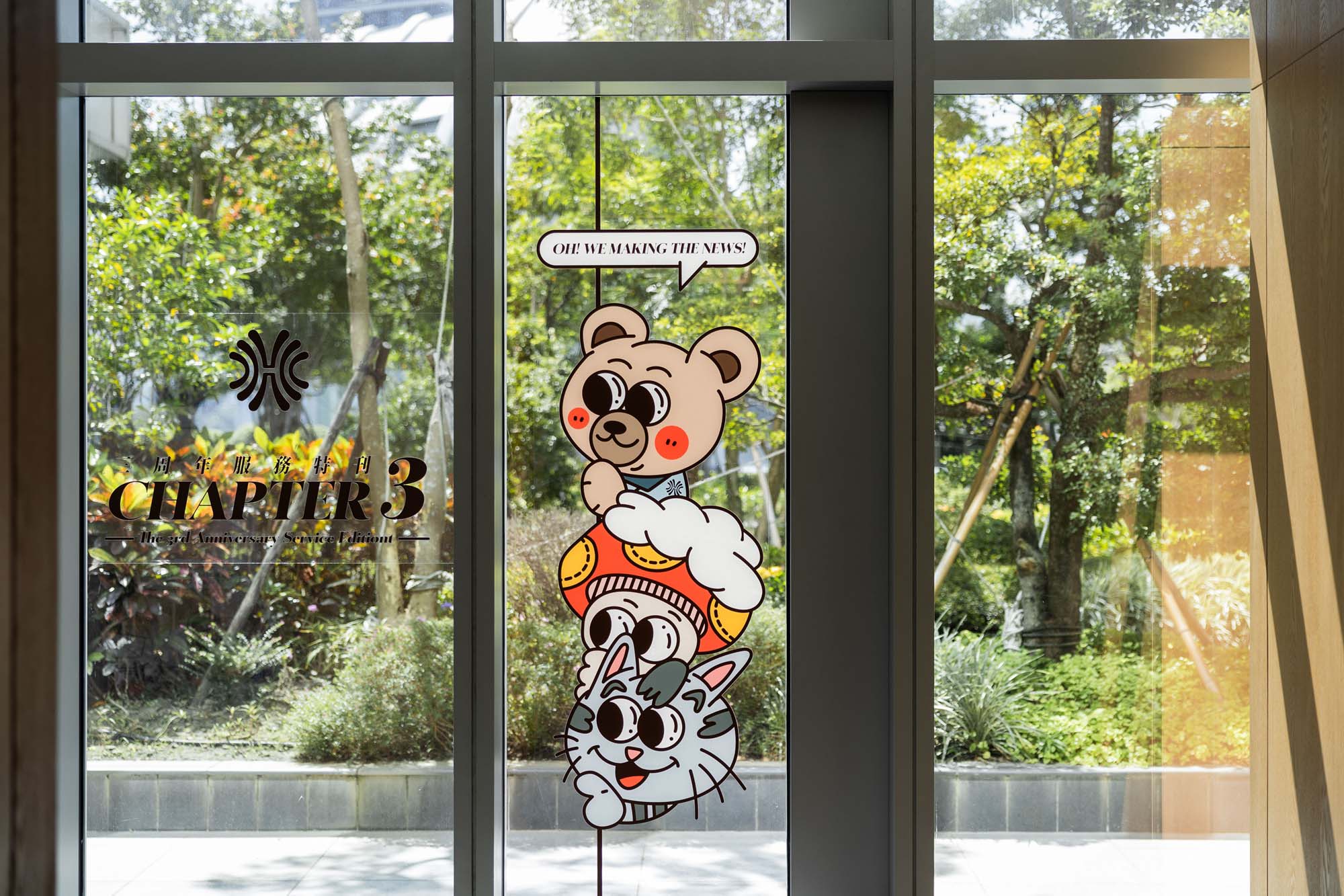 漢來熊化身服務特派員，將台北漢來的服務故事介紹給每位旅客，邀請旅客探索展區、完成蒐集限定紀念印章。