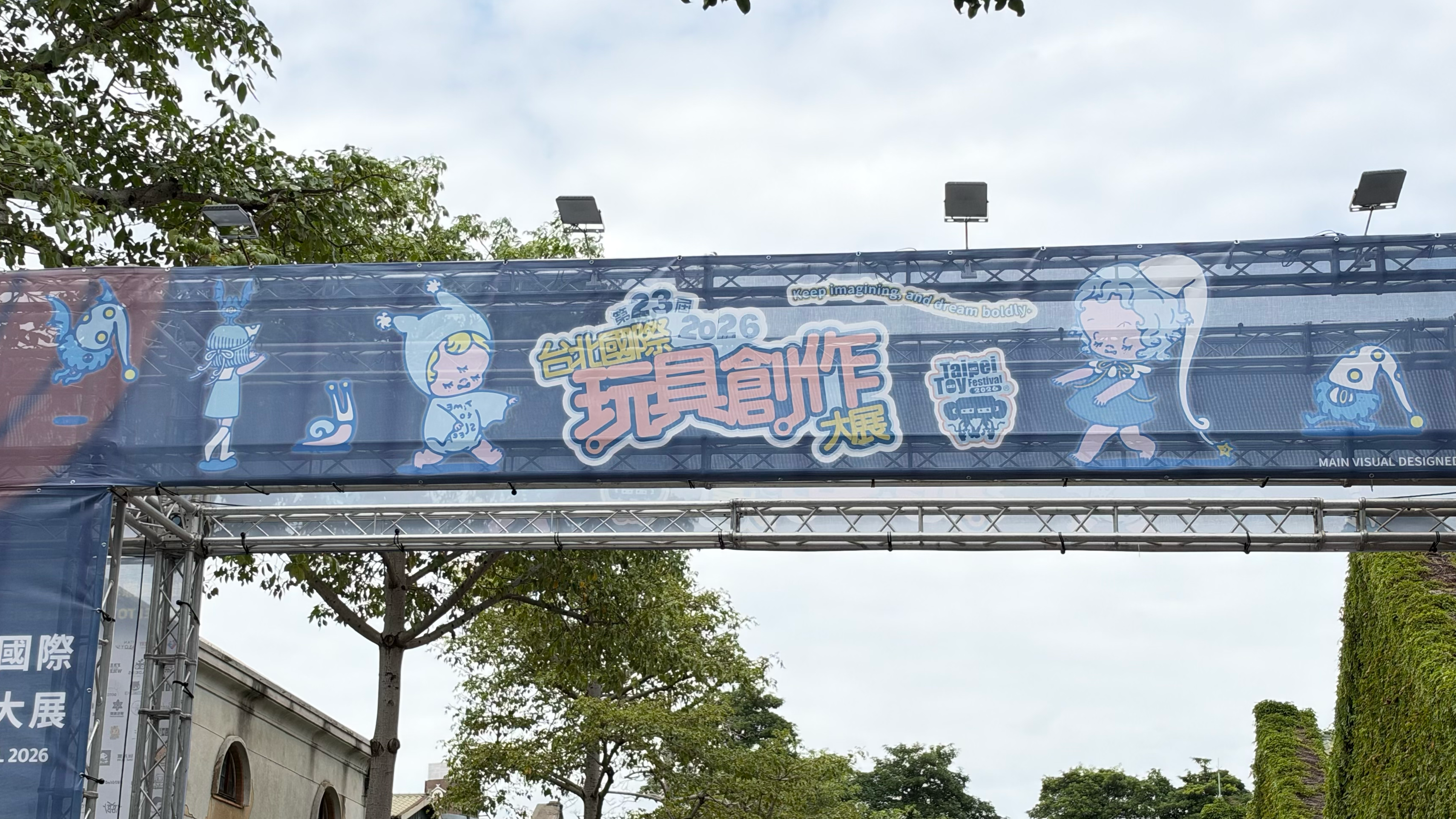 第 23 屆 TTF 台北國際玩具創作大展登場!150+ 海內外創作者齊聚華山四館五展區