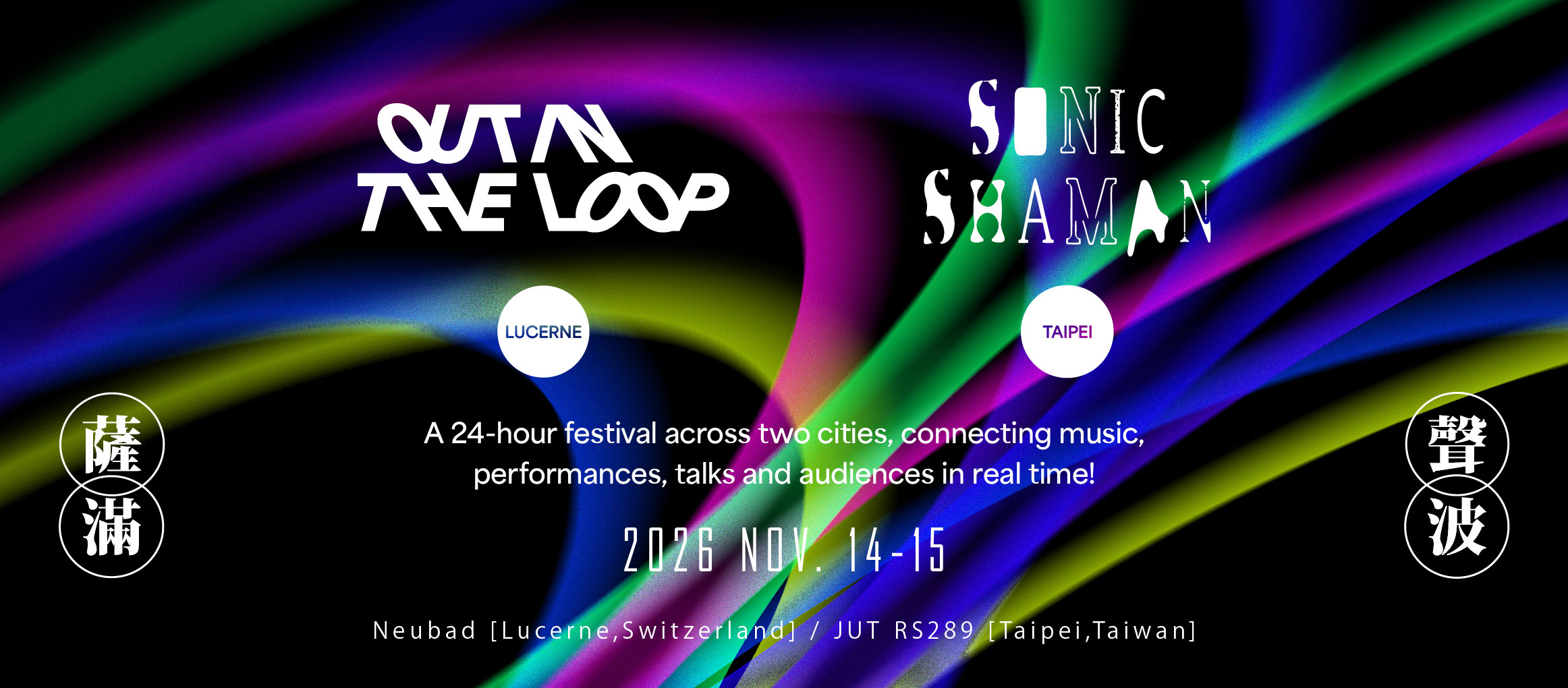SONIC SHAMAN_FB_Banner_Event_EN