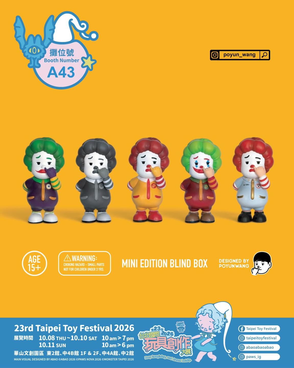 taipeitoyfestival_1789718712_3988772110847951746_8251487785