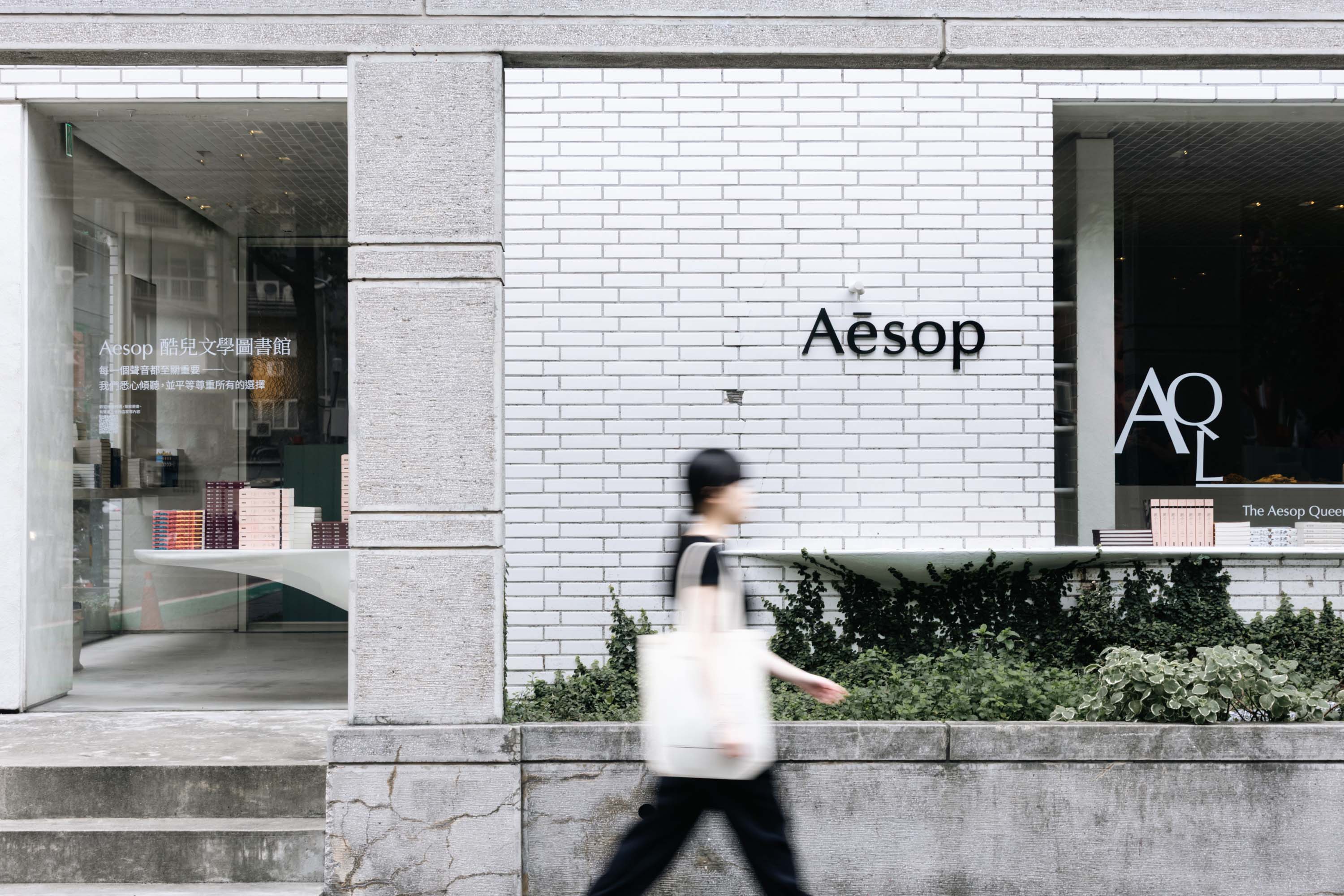【情境圖11】Aesop 酷兒文學圖書館