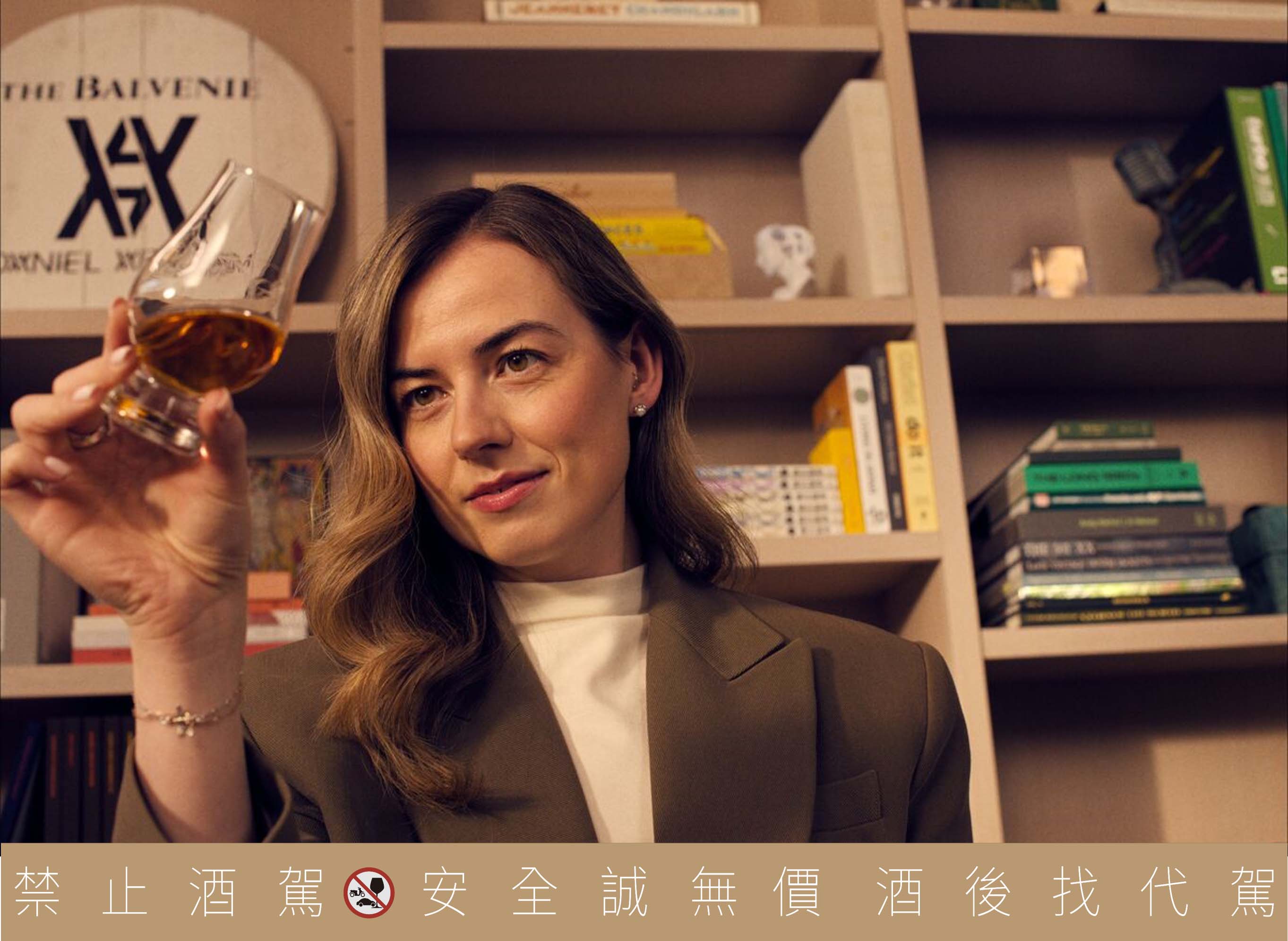 2019 年由首席調酒師 Kelsey McKechnie 品飲後認定酒液已臻成熟，決定裝瓶封存，百富 88 年單一麥芽威士忌在今年問世，全球僅 17 瓶。